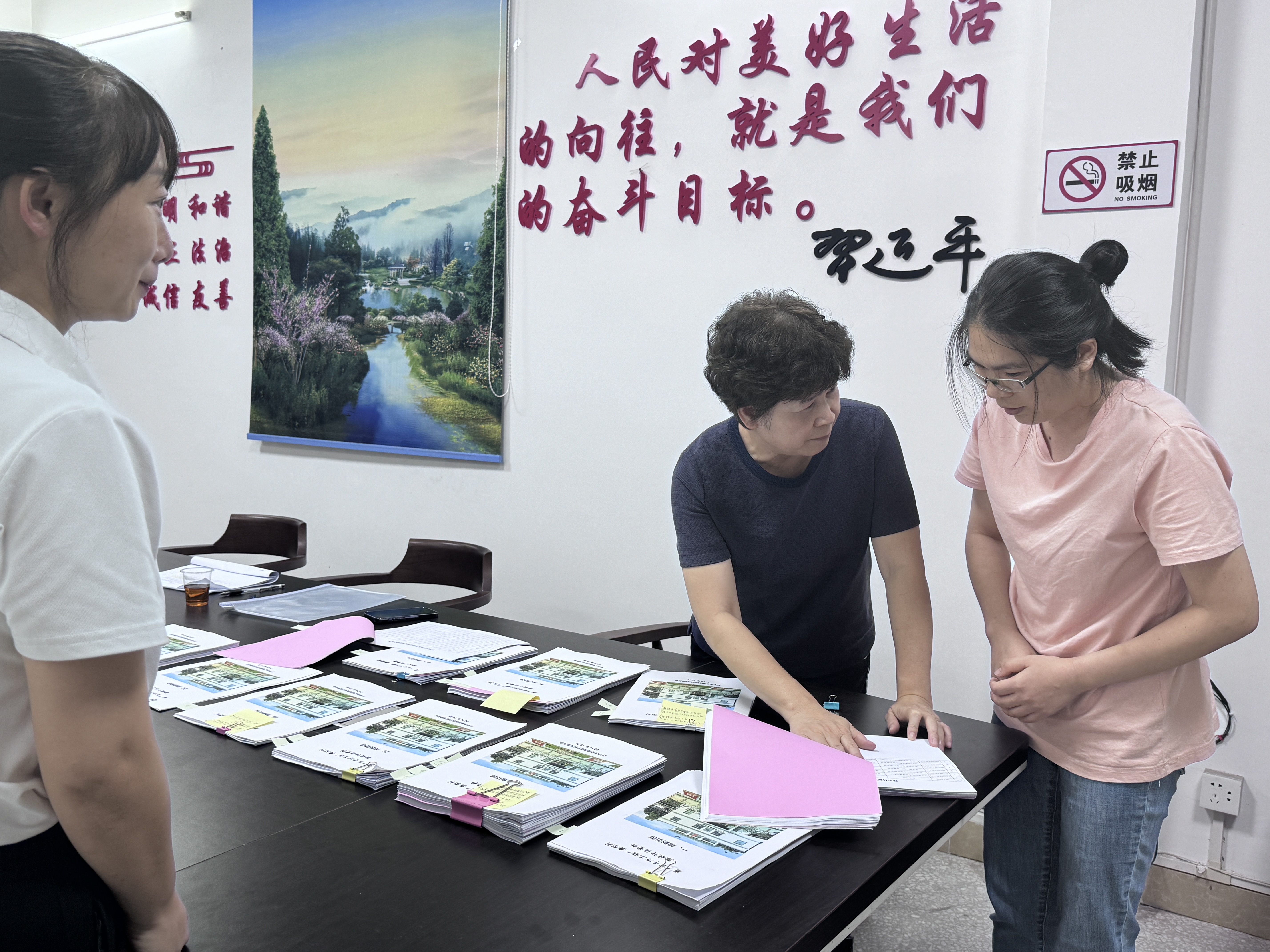 提出指导性意见建议.jpg