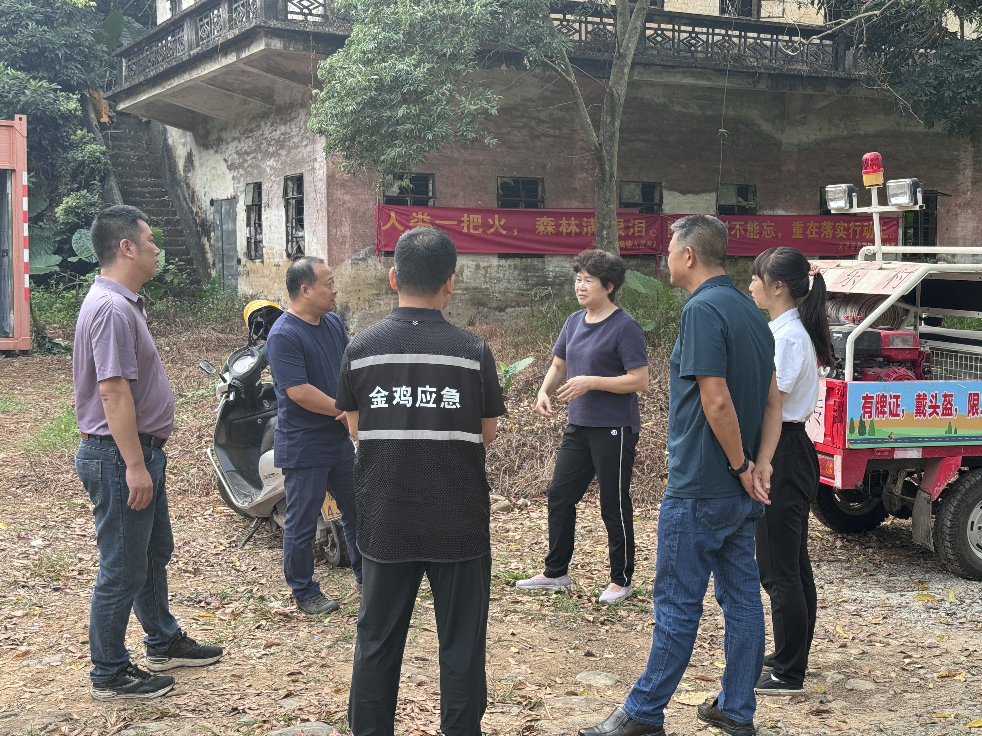 督导检查森林防灭火工作.jpg