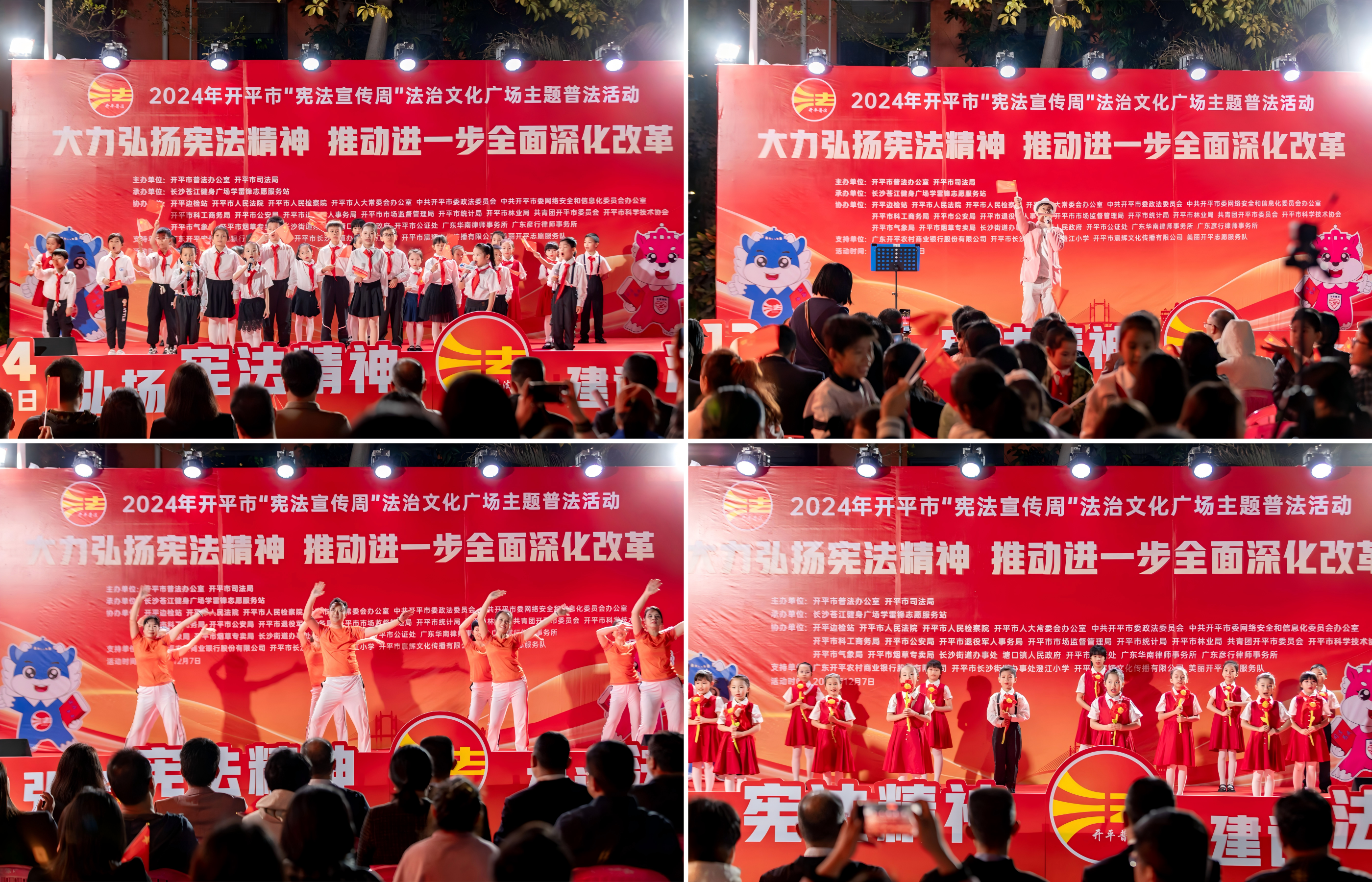 2.节目拼图.png