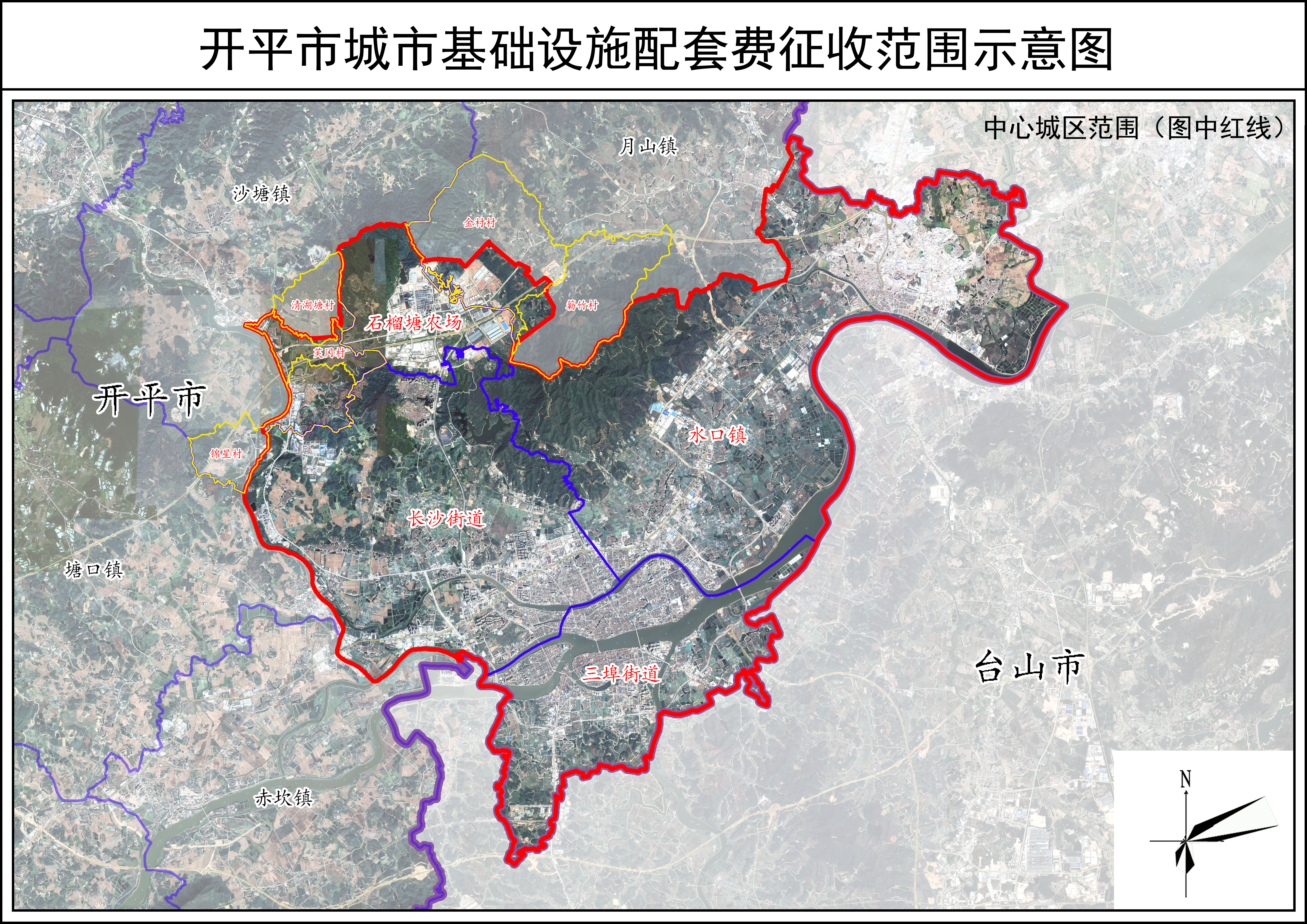 亚星官网
城市基础设施配套费征收范围示意图.jpg