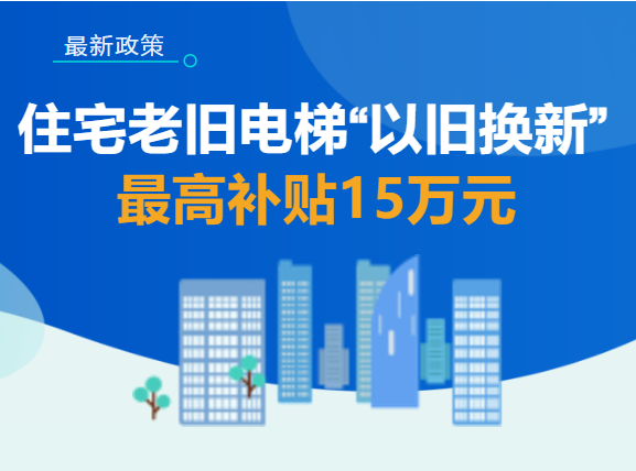 微信图片_20250108094009.png
