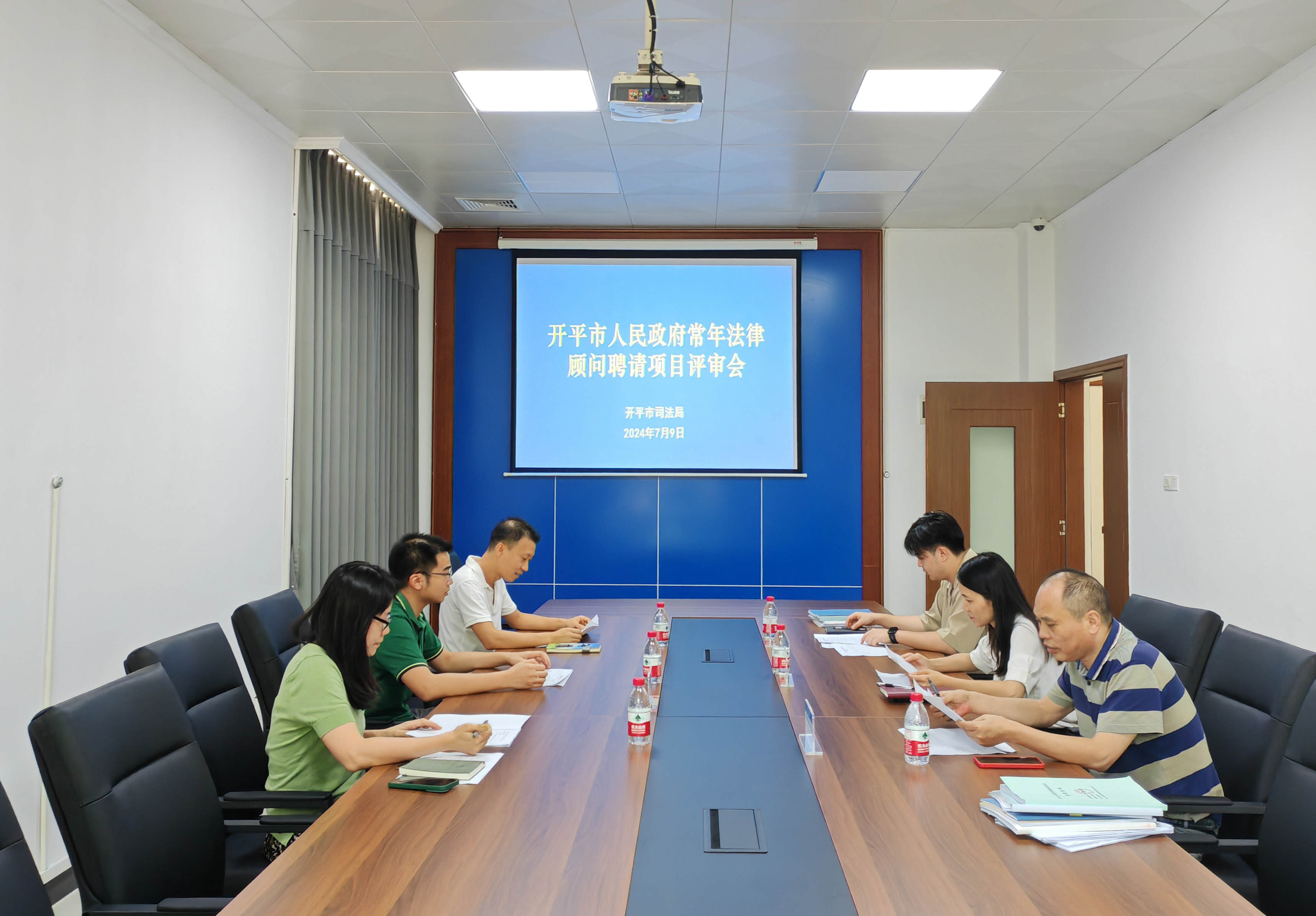 1.2024年7月9日，召开亚星-亚星官网
常年法律顾问聘请项目评审会.jpg