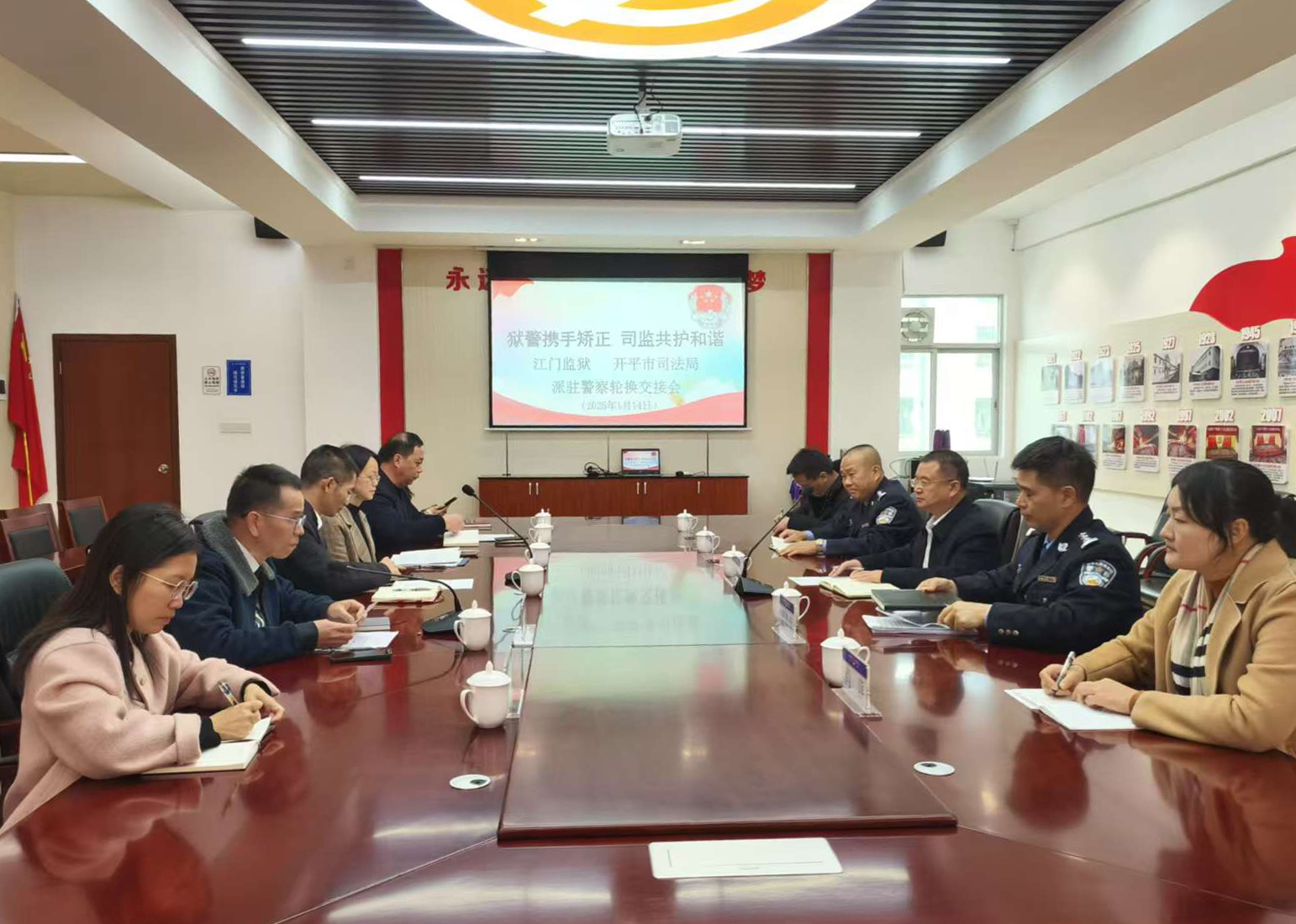 微信图片_20250114170805.jpg