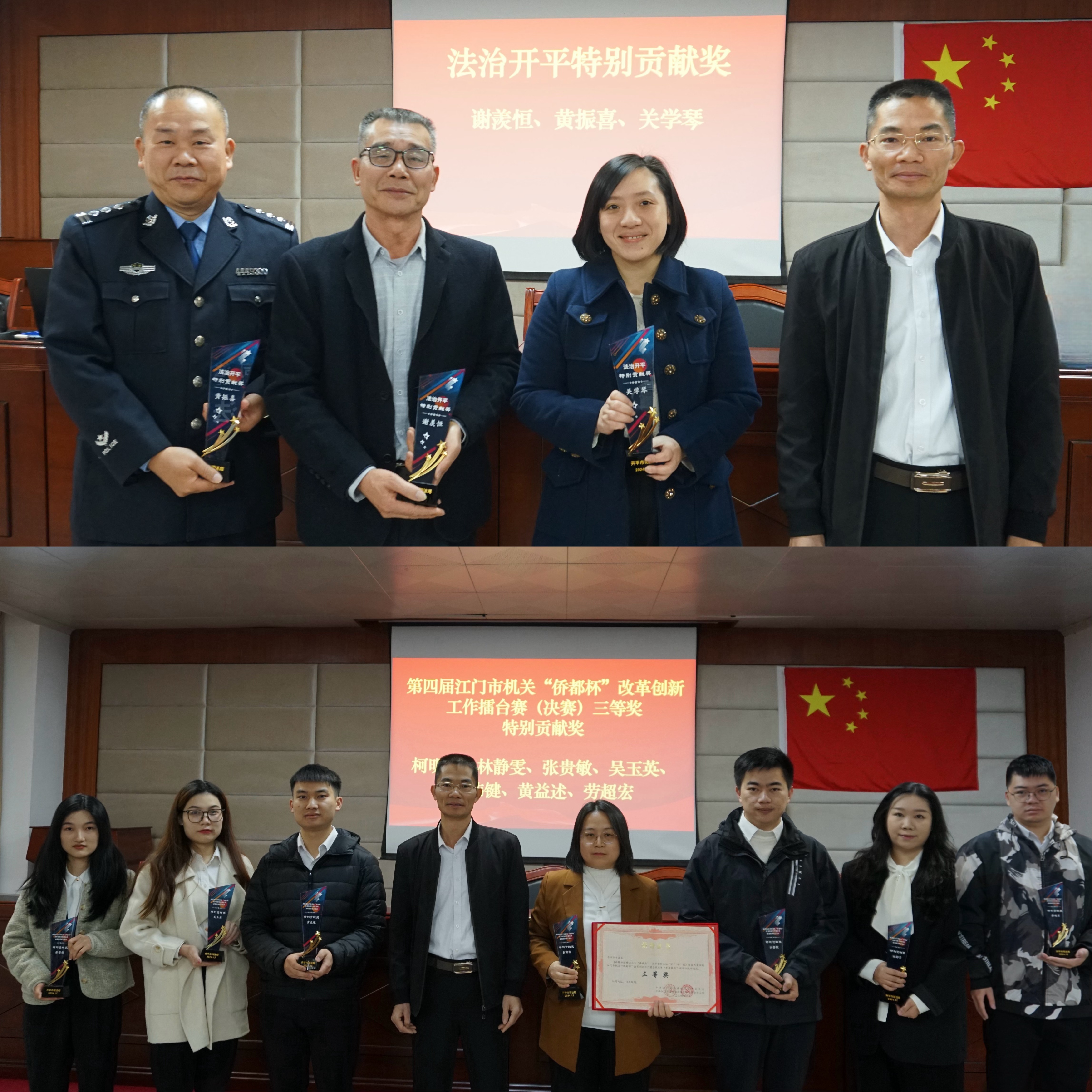 微信图片_20250114114051.jpg