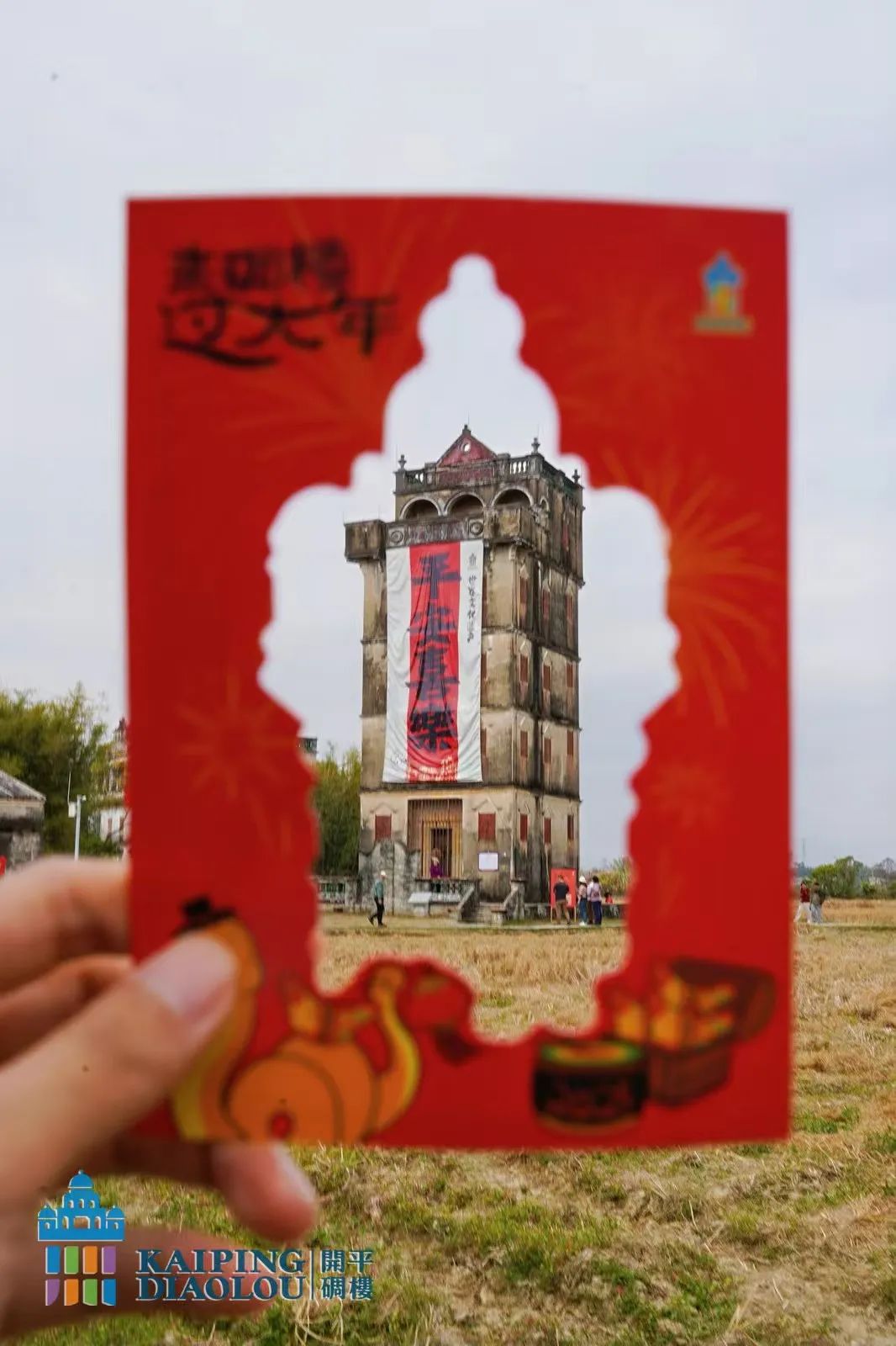 图片