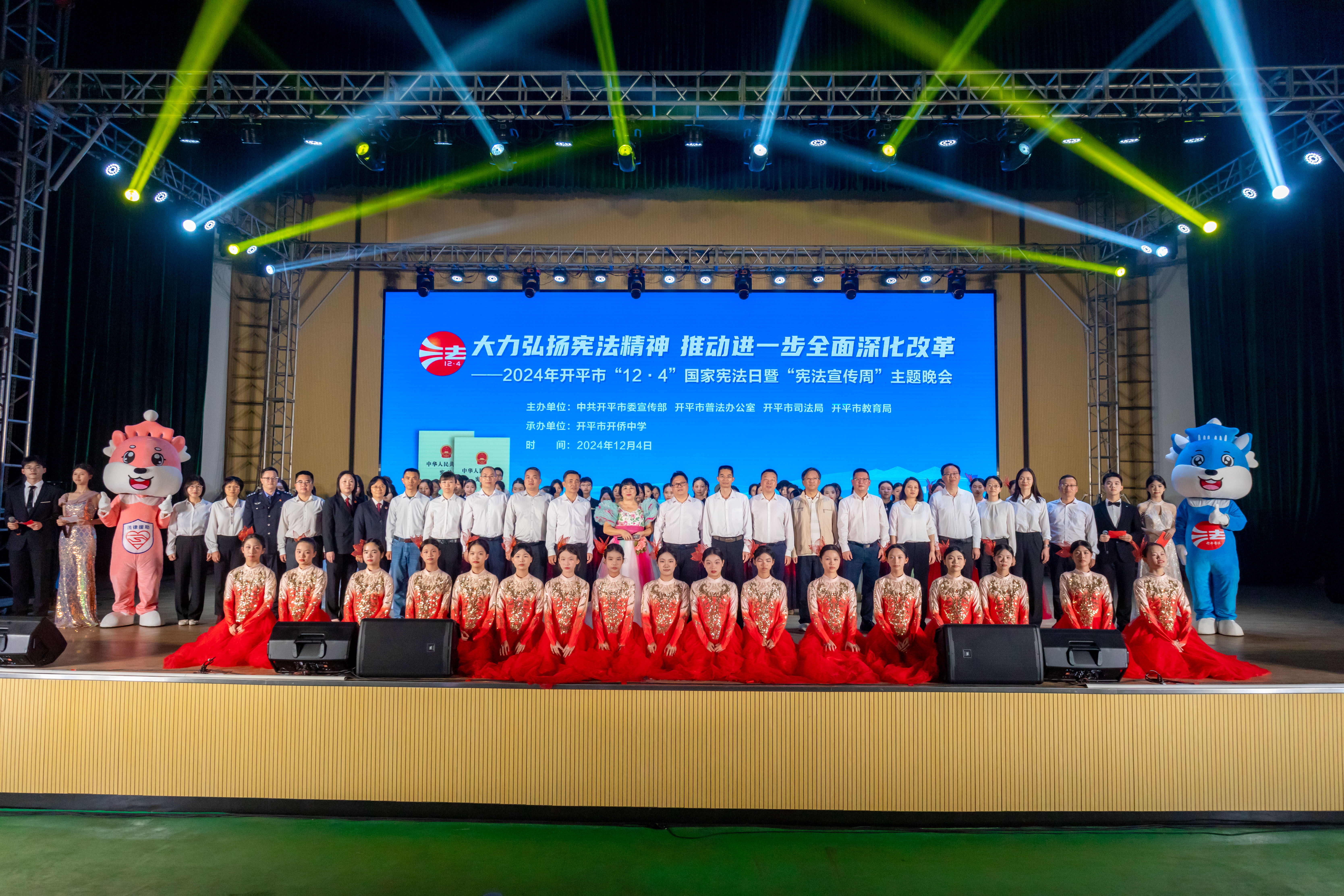 12.4晚会合照.jpg