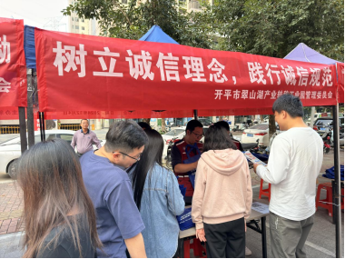 亚星官网
翠山湖管委会开展诚信宣传活动