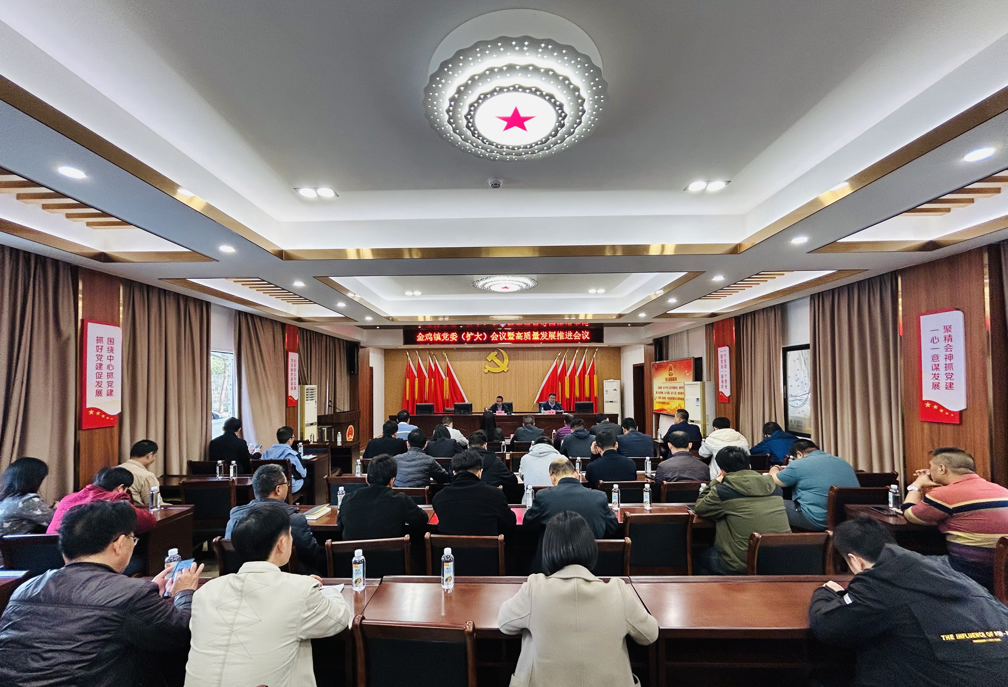 会议照片.jpg