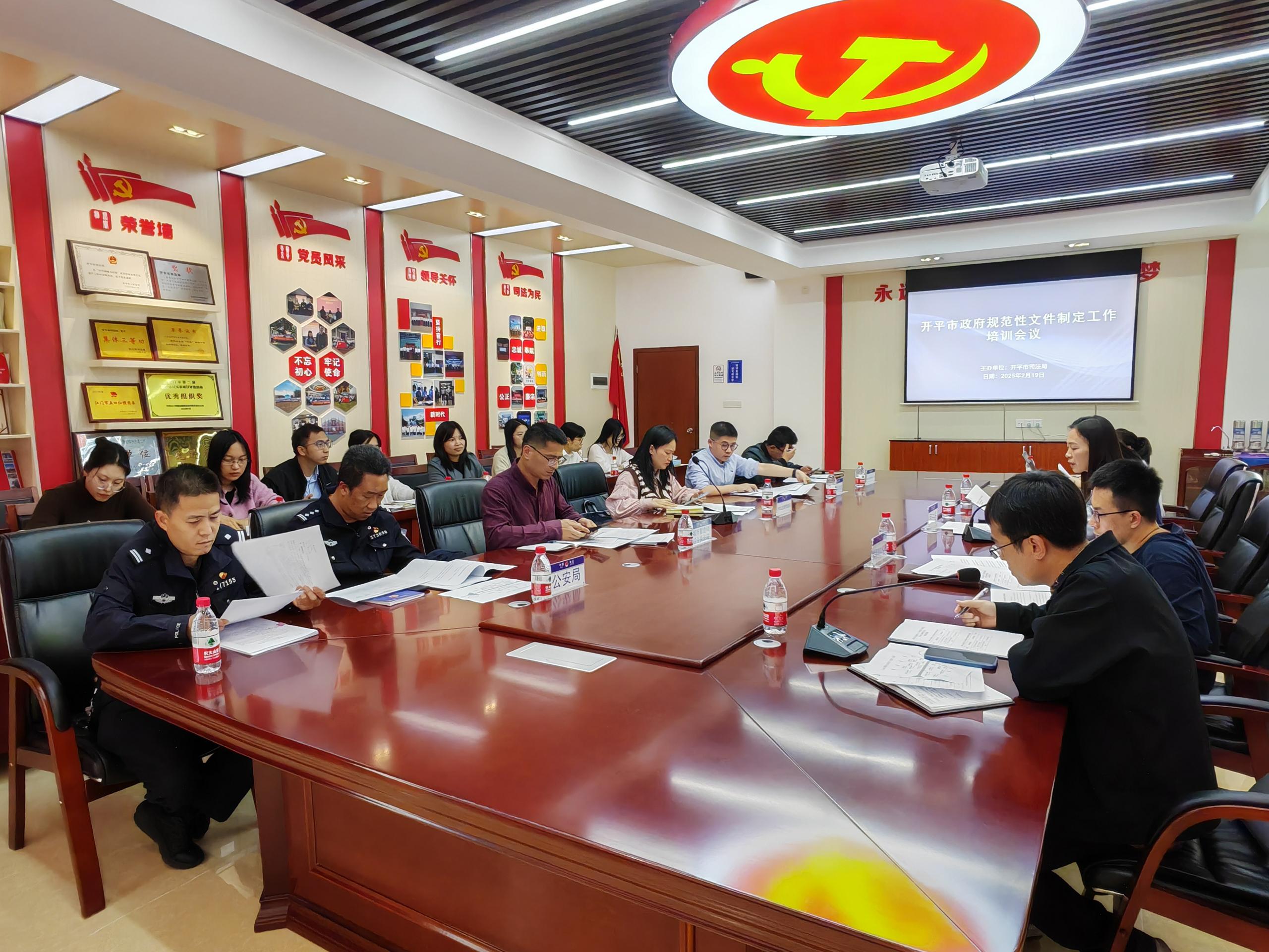亚星官网
2025年度政府规范性文件制定与重大行政决策事项评估论证会议3.jpg