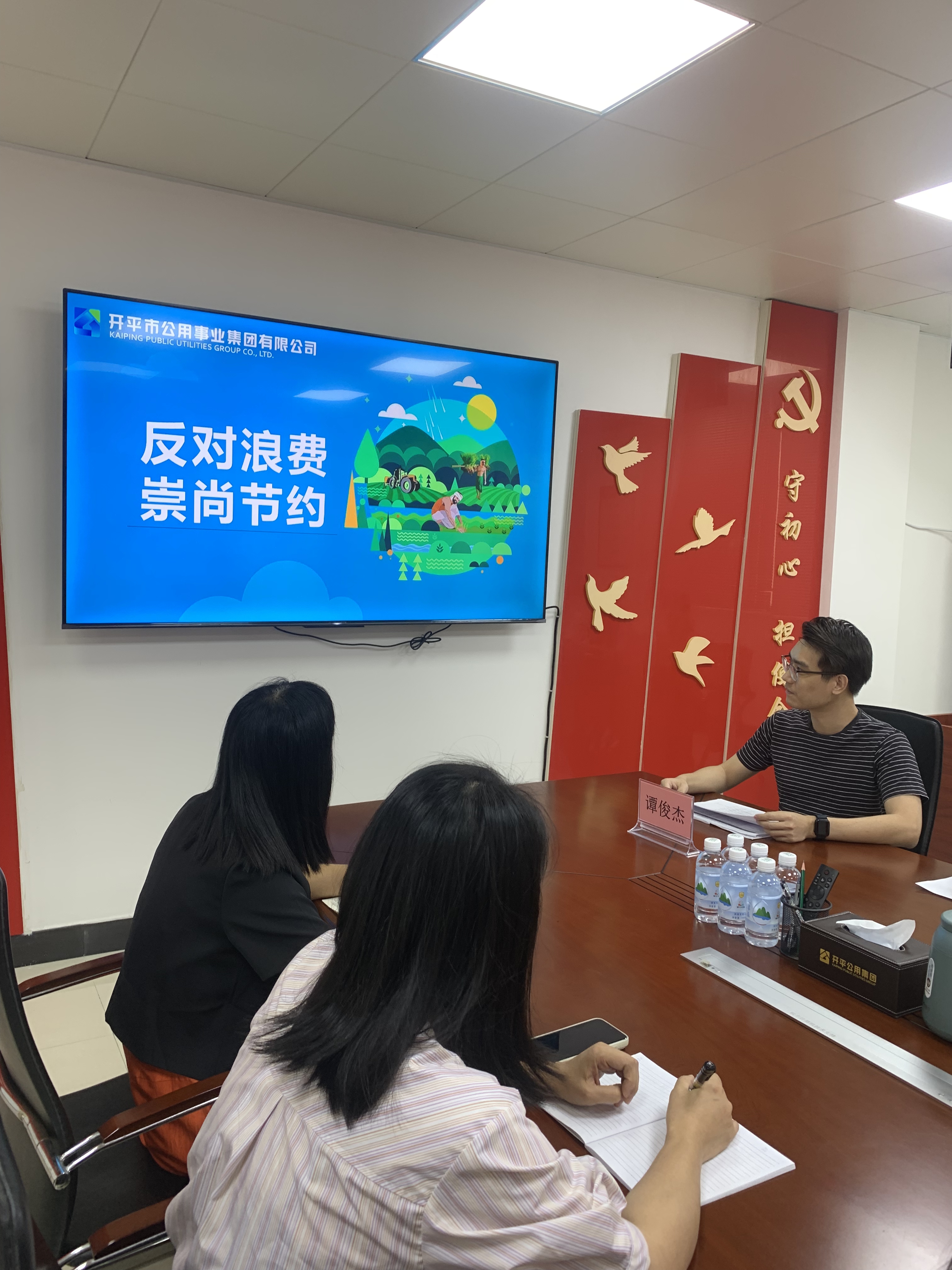 Ⅰ-3-①主办单位：亚星官网
资产管理委员会办公室，活动时间：2024年10月24日，活动主题：亚星官网
“反对浪费、崇尚节约”文明行动（1） (1).jpg