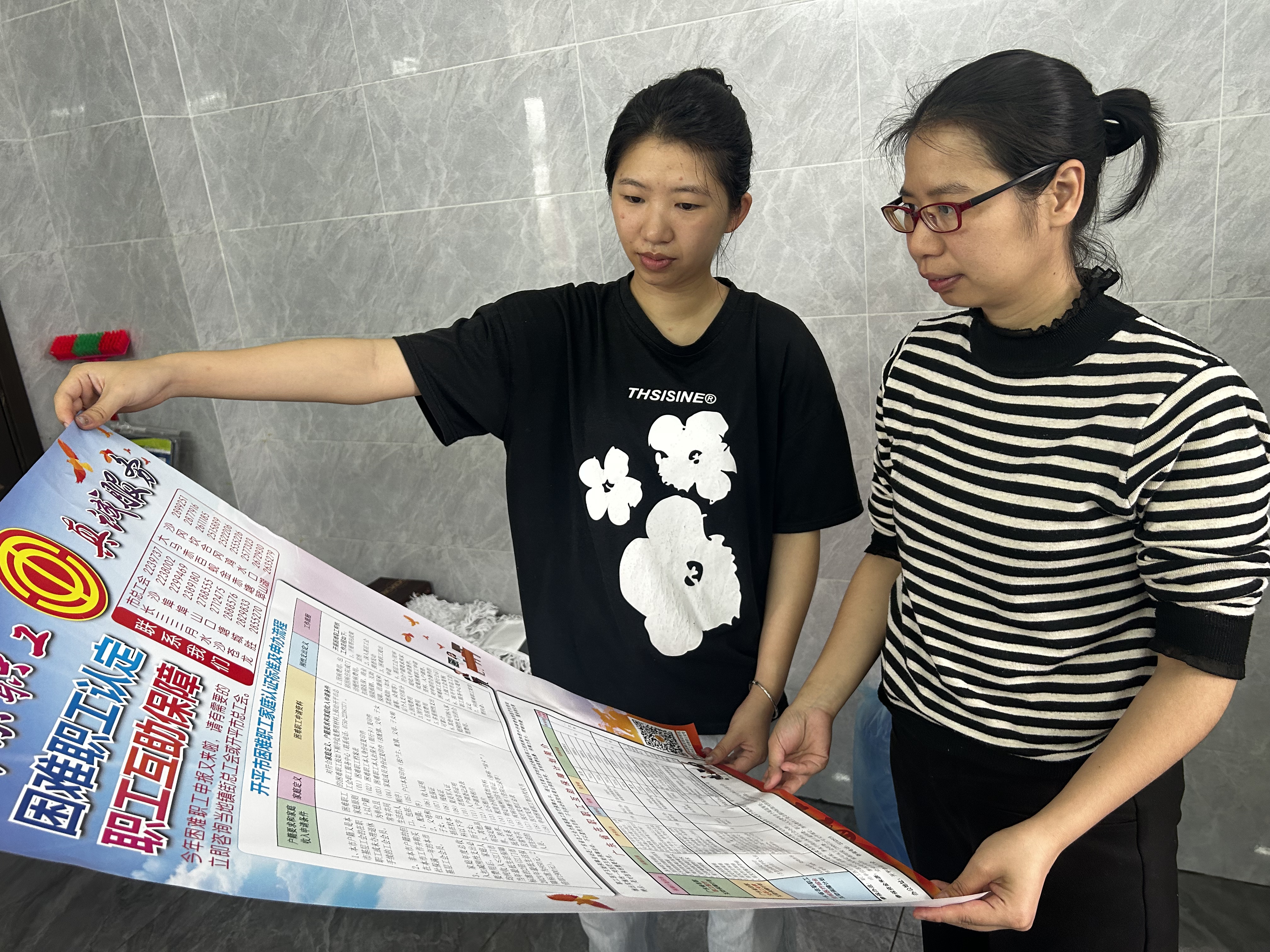 进企业走访宣传照片3.jpg