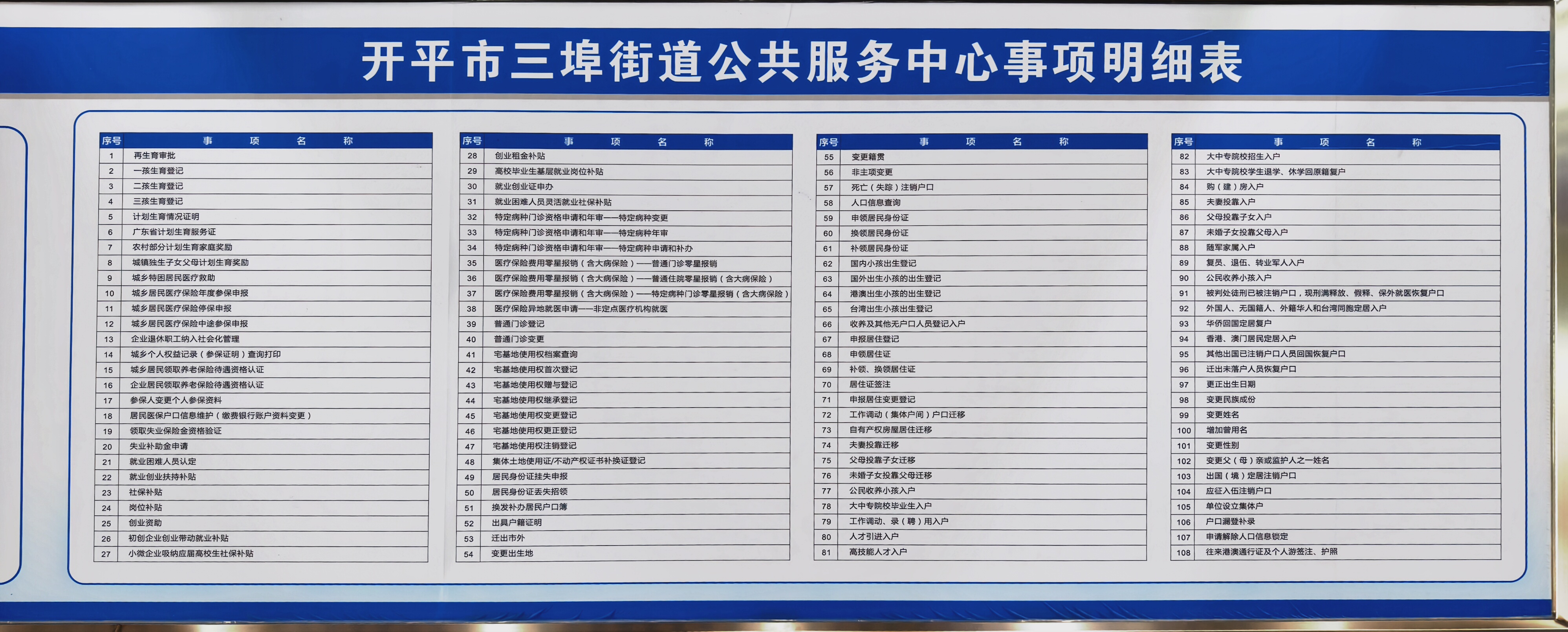 微信图片_20250311110054.jpg