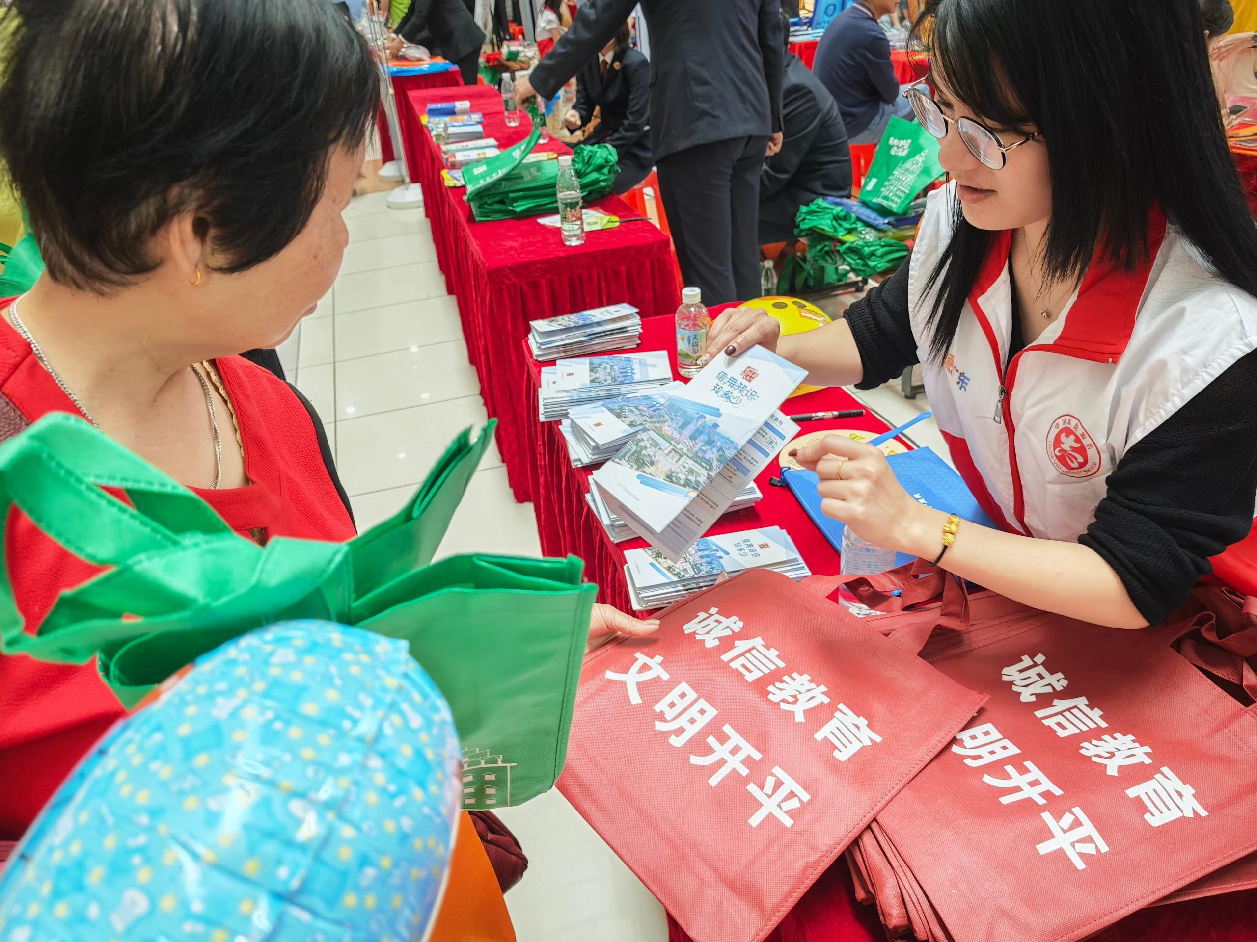 亚星官网
发展和改革局结合“3·15”消费者权益保护日开展诚信宣传活动