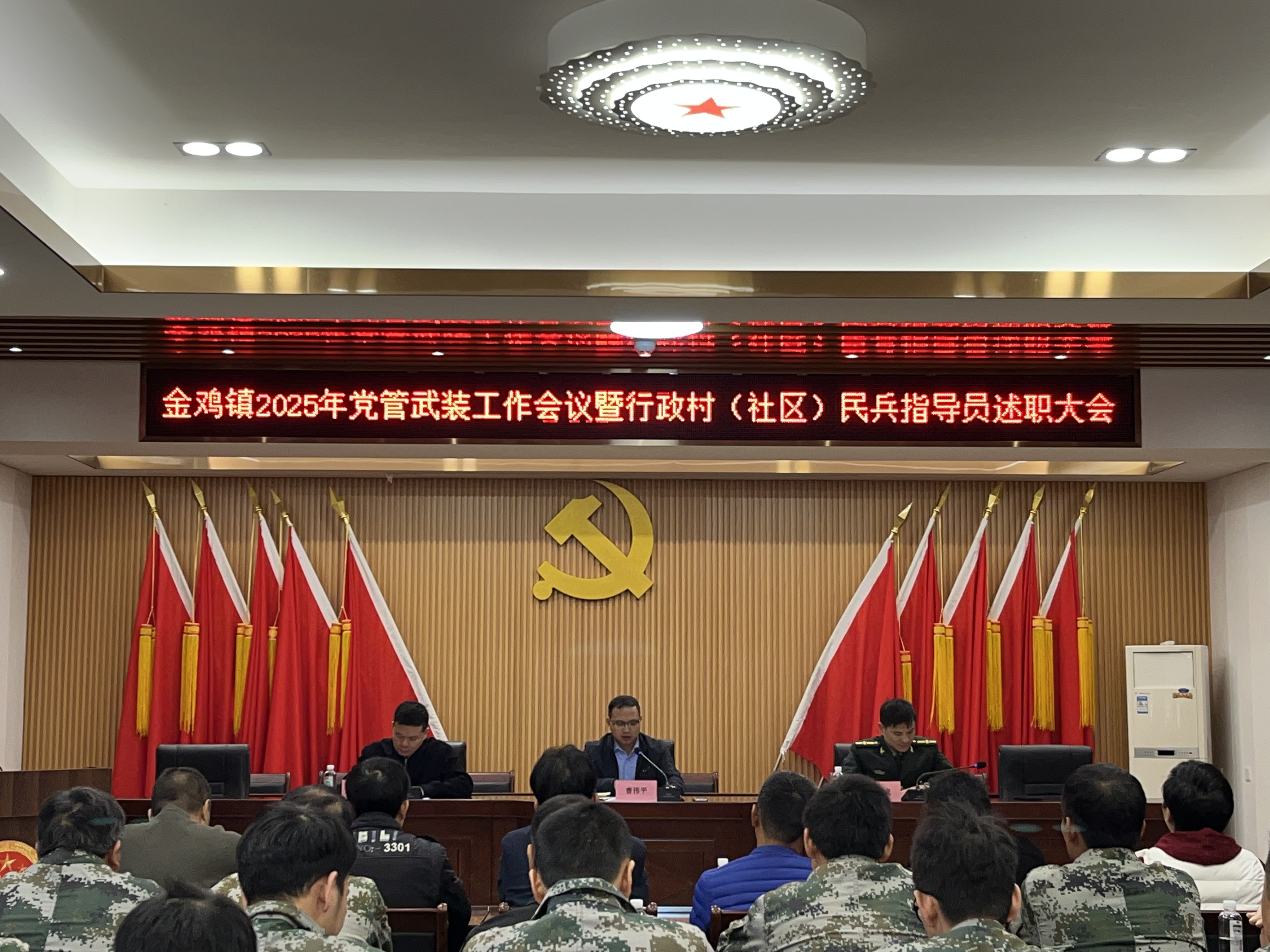 微信图片_20250318214837.jpg