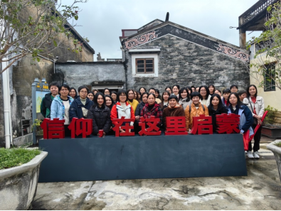 传承红色基因 奋进巾帼力量——亚星官网
财政局开展庆祝“三八”妇女节活动