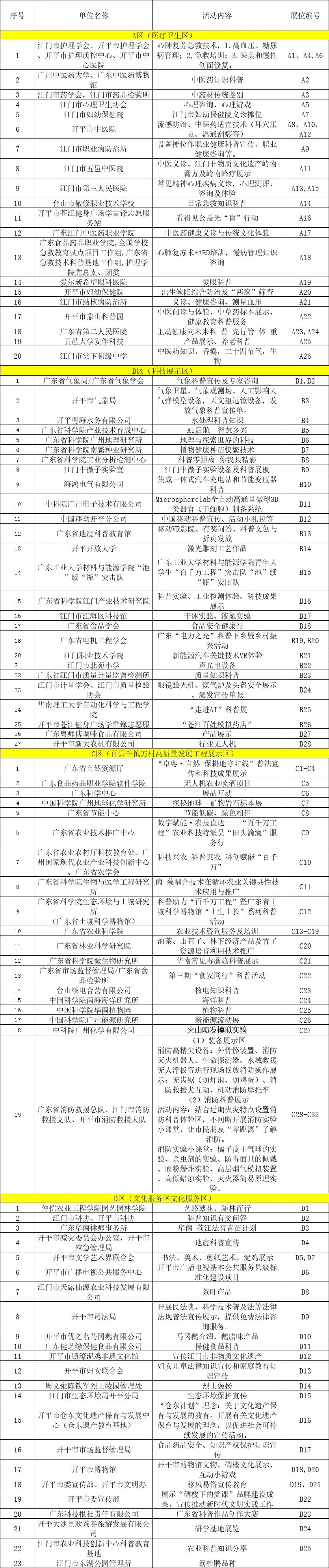 微信图片编辑_20250325134313.jpg