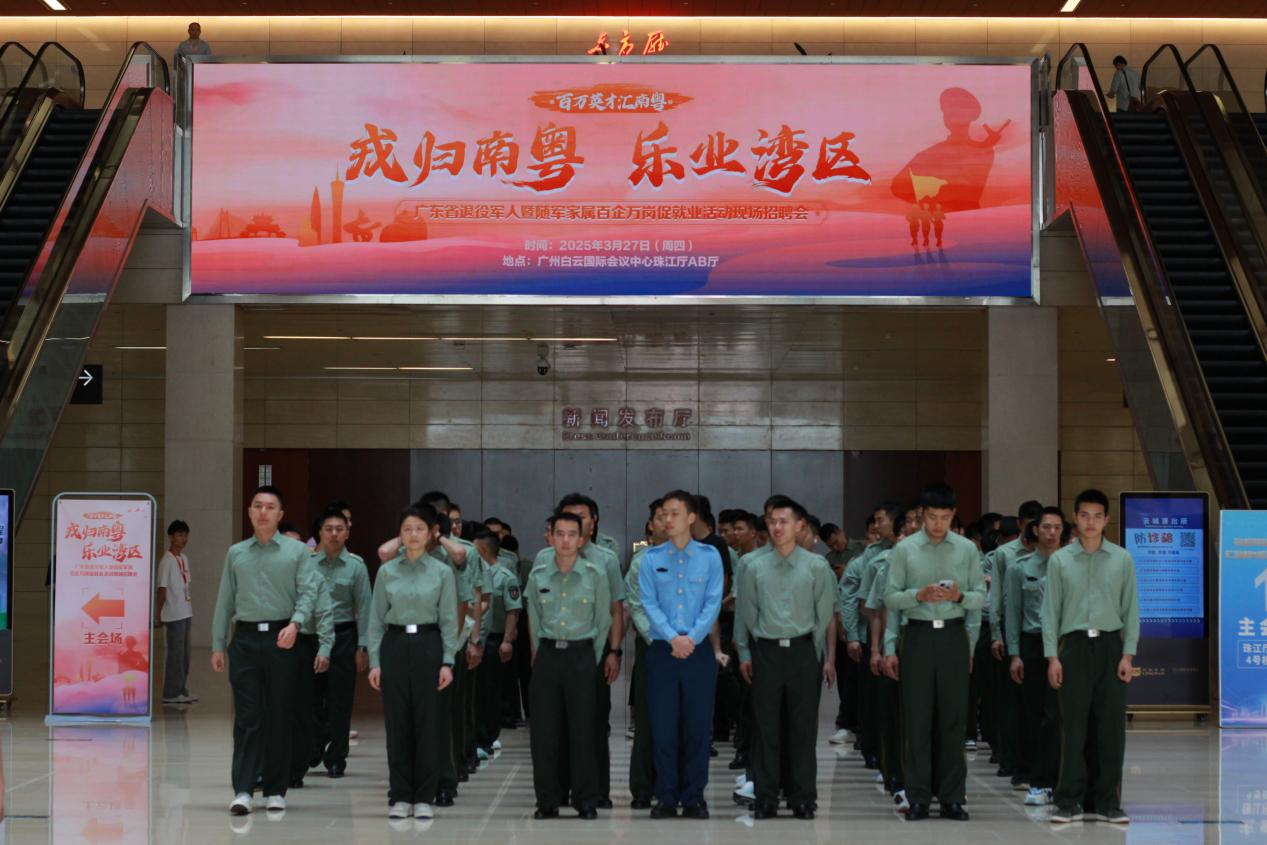 “侨”见新机遇，“职”达新未来，百企万岗促就业