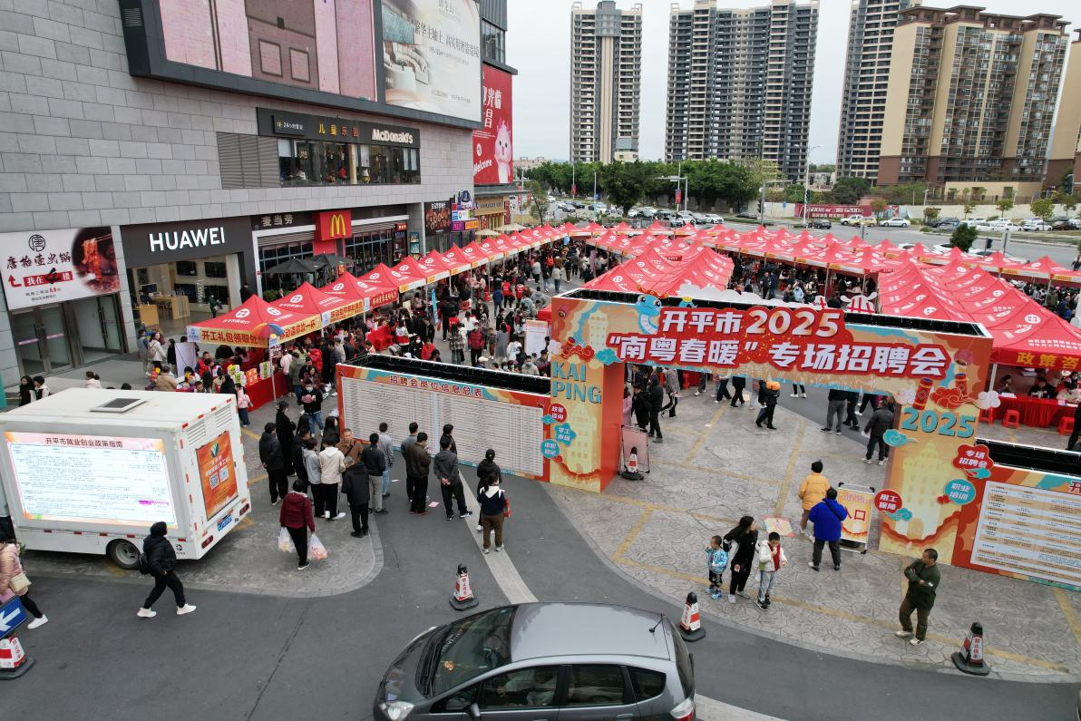 打响蛇年求职战 首招抢占开门红——亚星官网
成功举办2025年首场“南粤春暖”专场招聘会