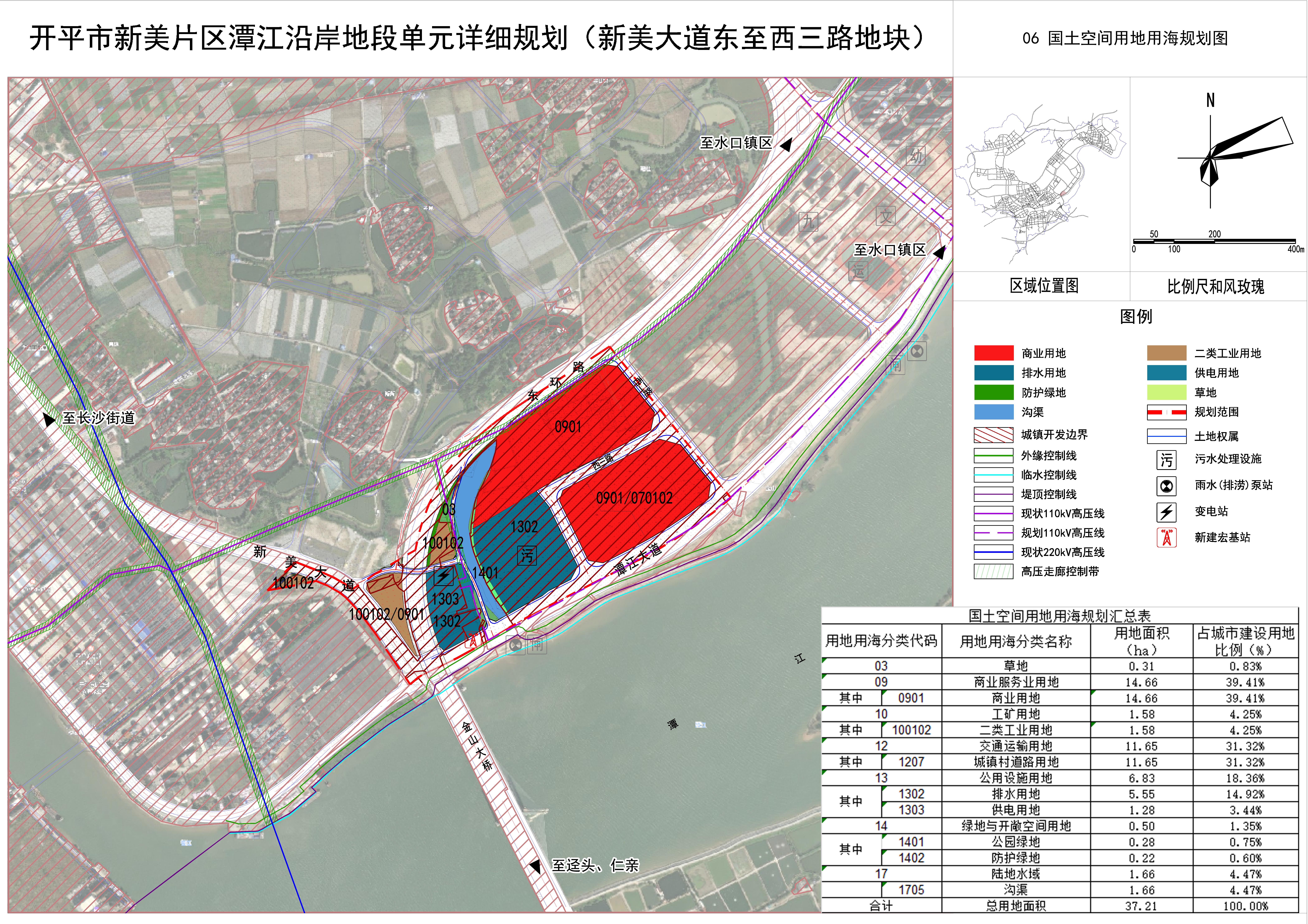 06国土空间用地用海规划图.jpg