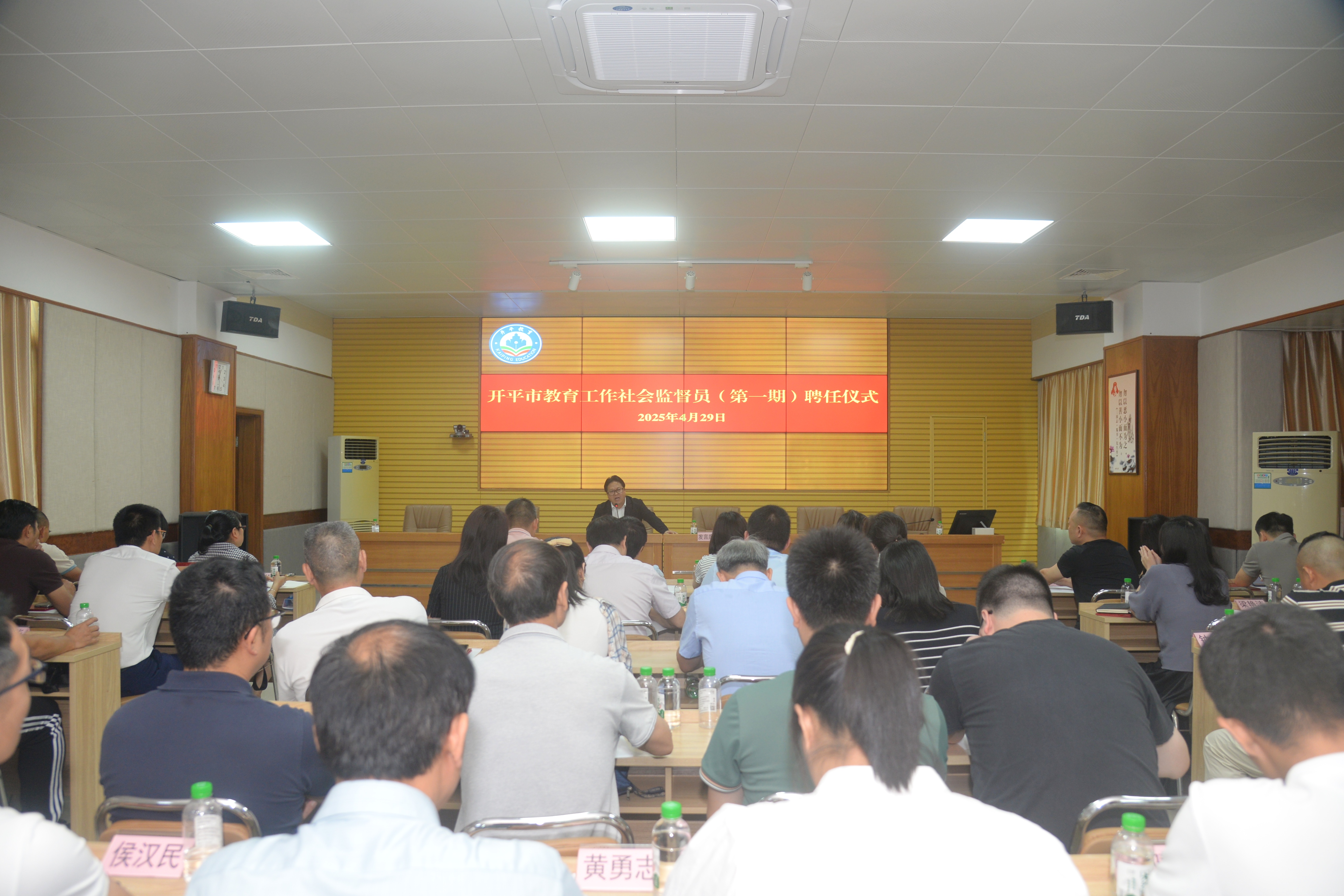 引入社会监督力量共绘亚星
教育高质量发展新蓝图
