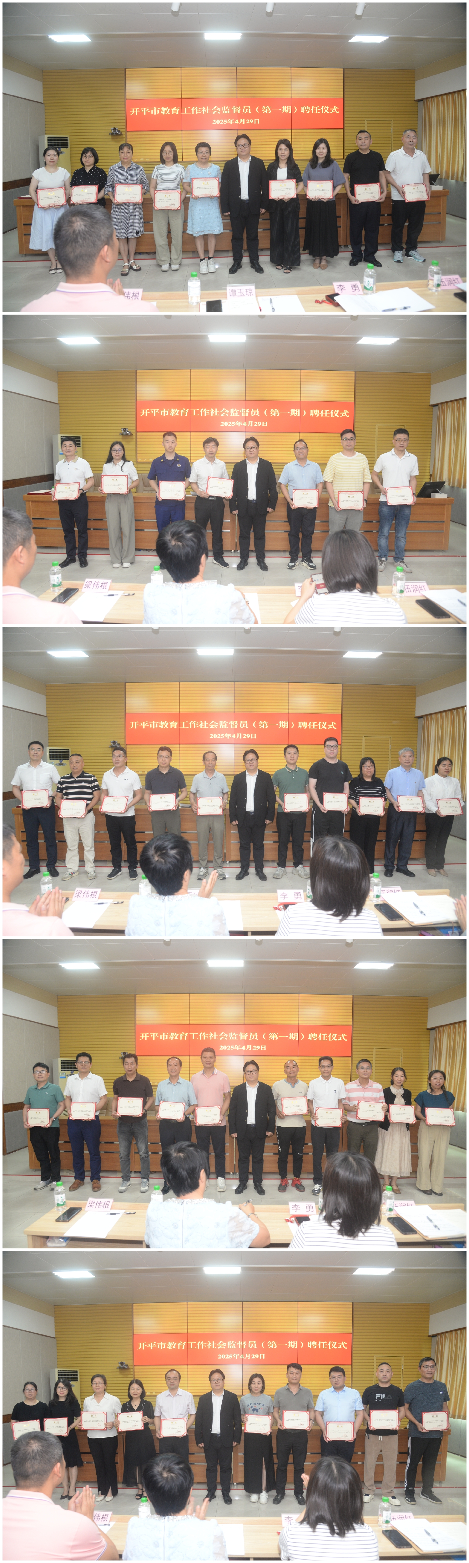 微信图片_2025-04-29_165508_384.png