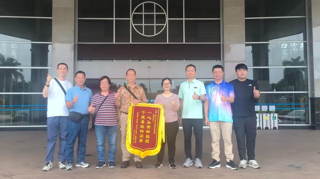 用情服务感侨心 长沙街道获赠锦旗