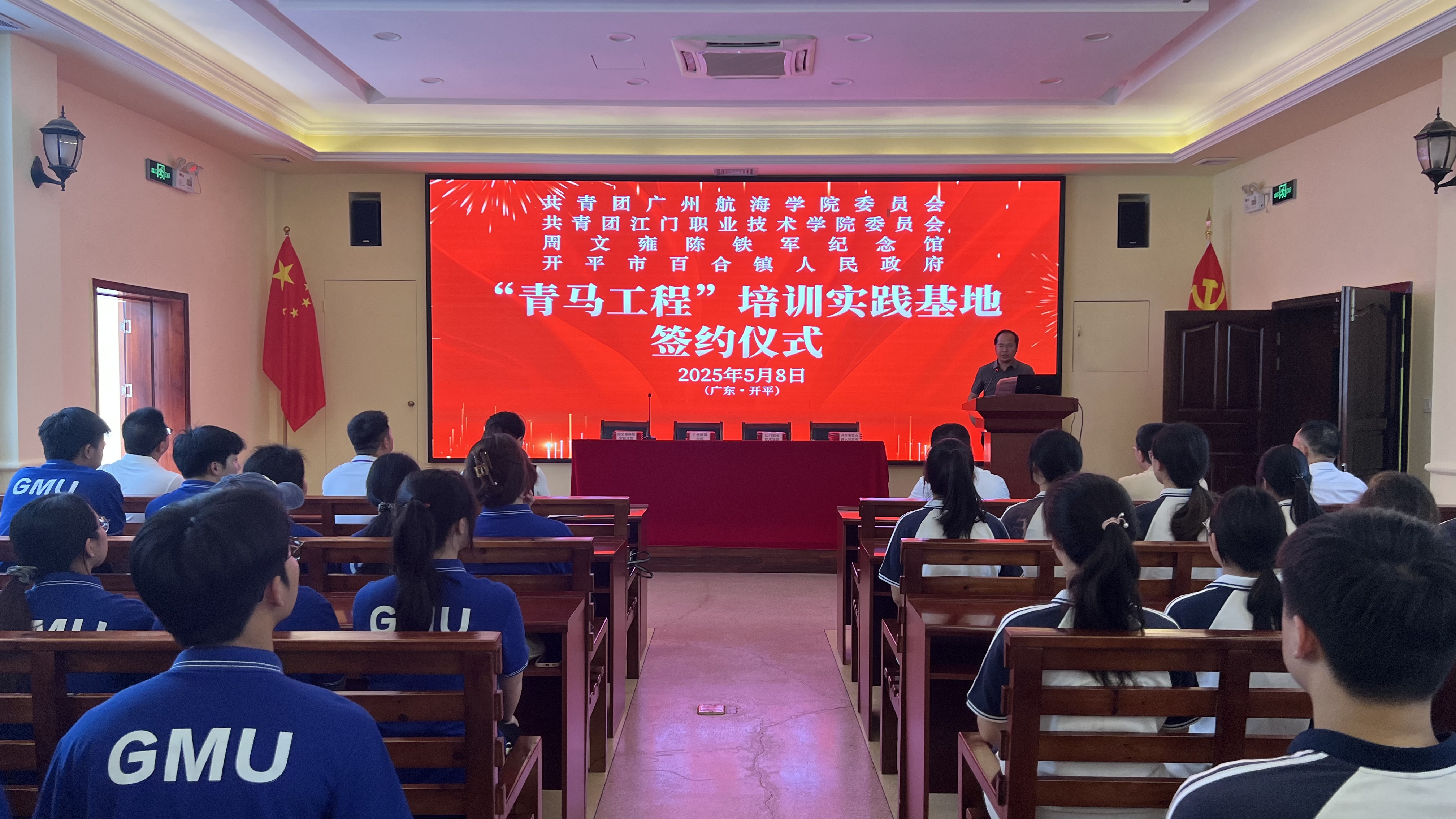 微信图片_20250509165436.jpg