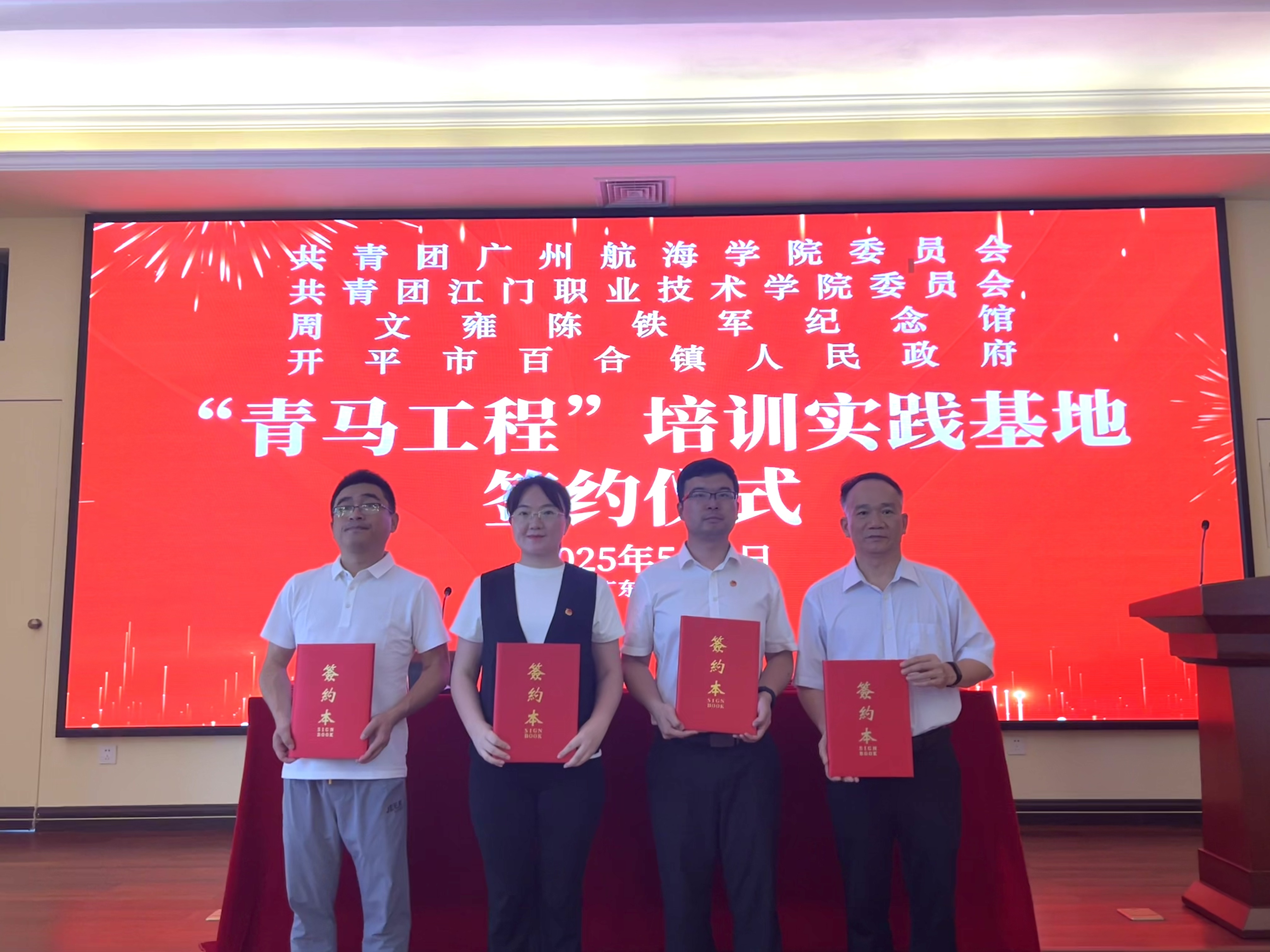 微信图片_20250509165439.jpg