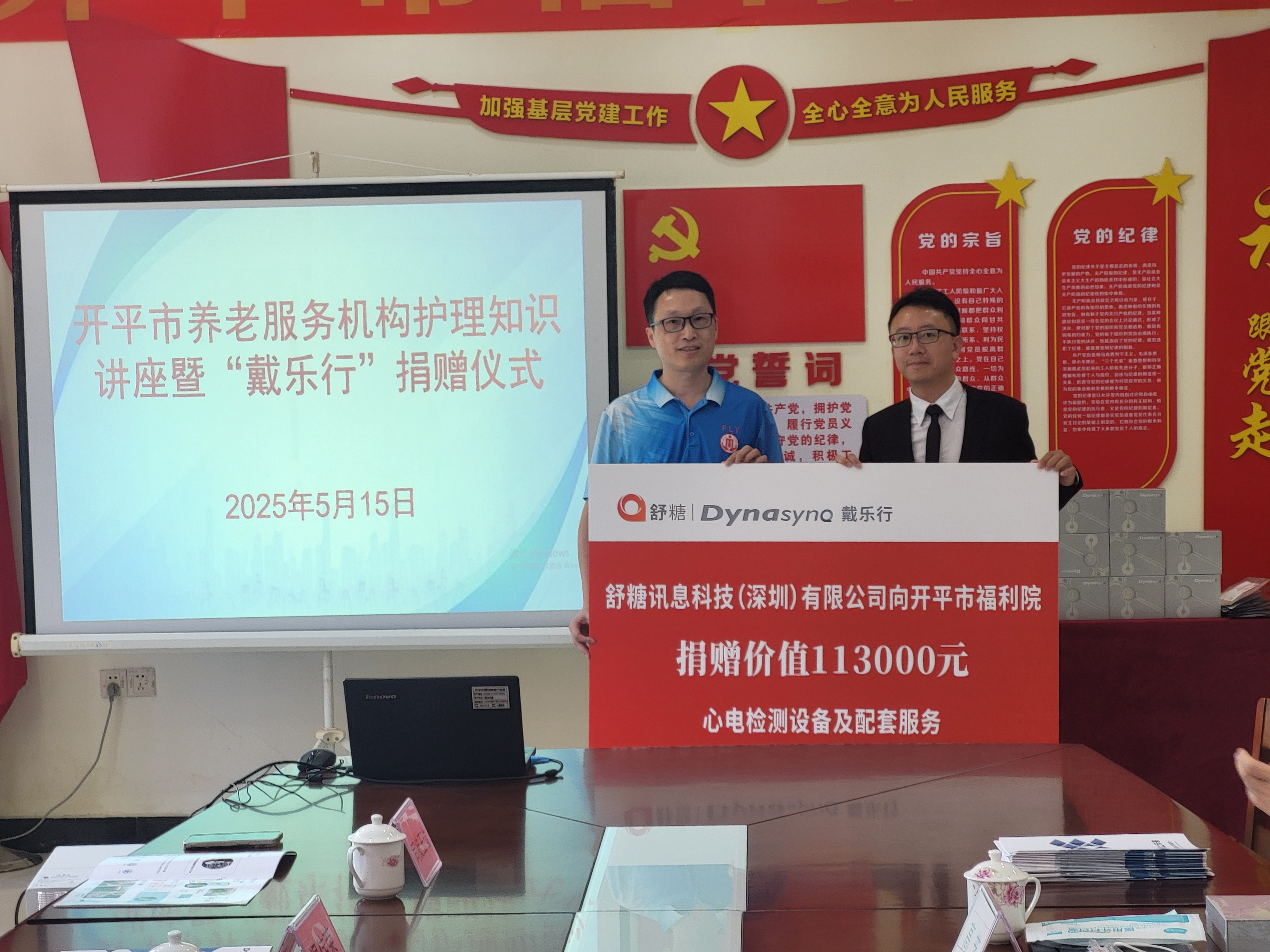 新闻图片3.jpg
