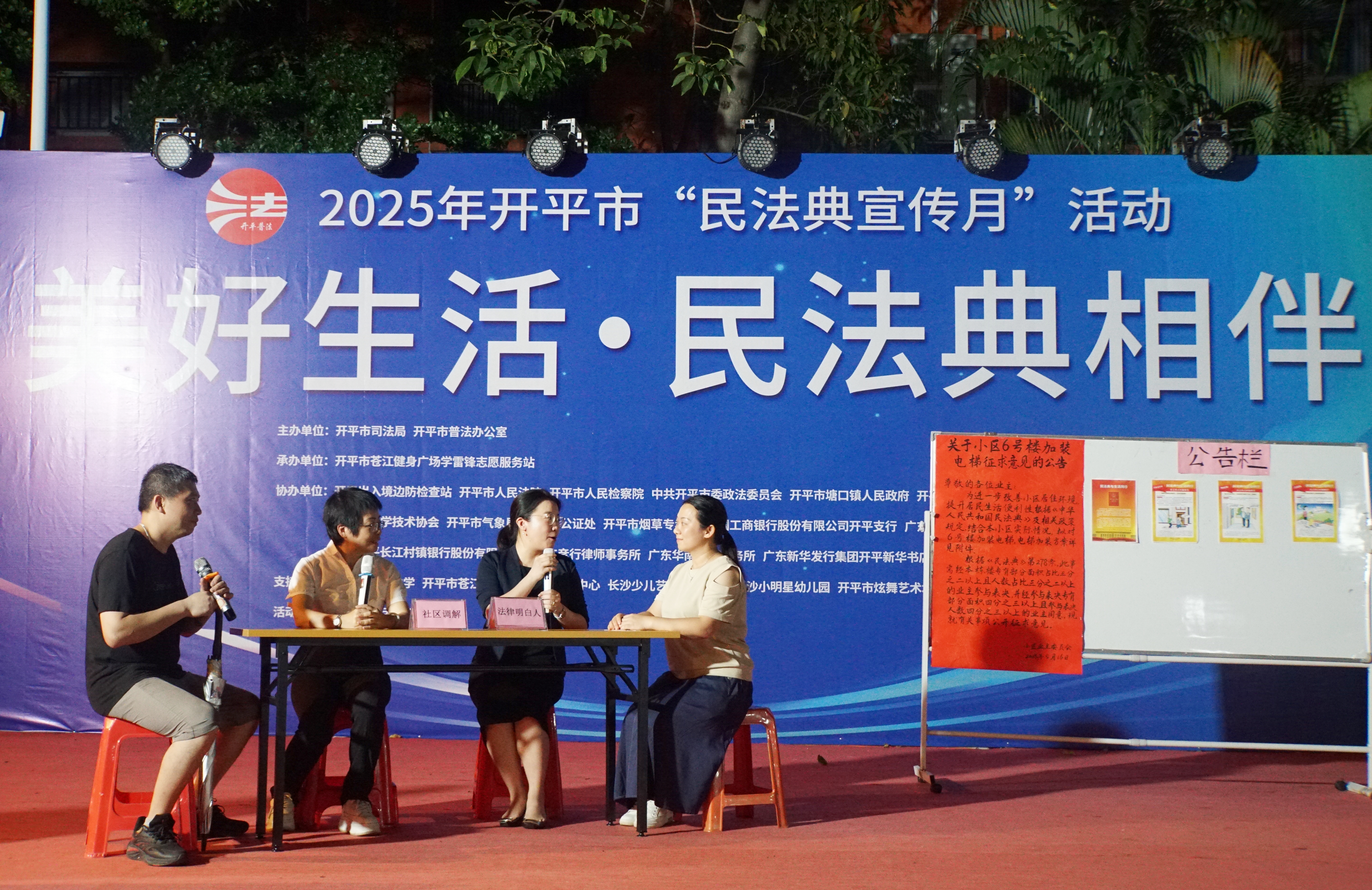 5.普法情景剧.JPG