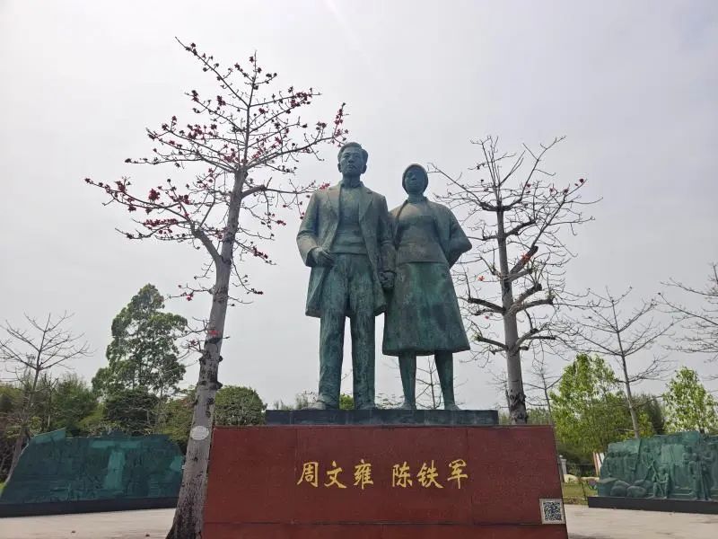 调整大小 周文雍陈铁军烈士陵园2(17984510)-20250519202033.jpg
