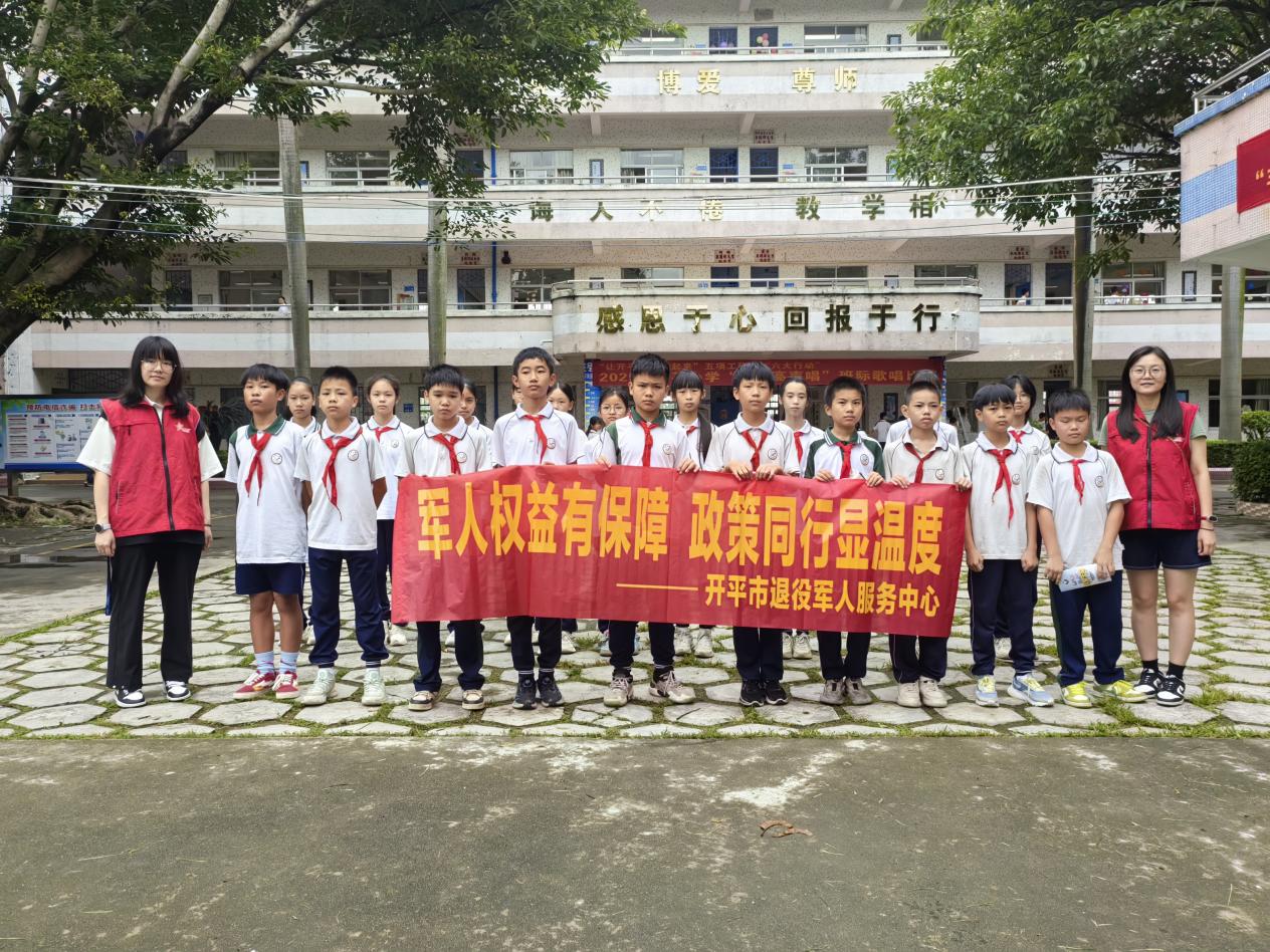 亚星官网
退役军人第25期工作简报 市退役军人事务局联合长沙街道平安法治办开展“童心向党·红色传承”六一主题教育活动.doc_9