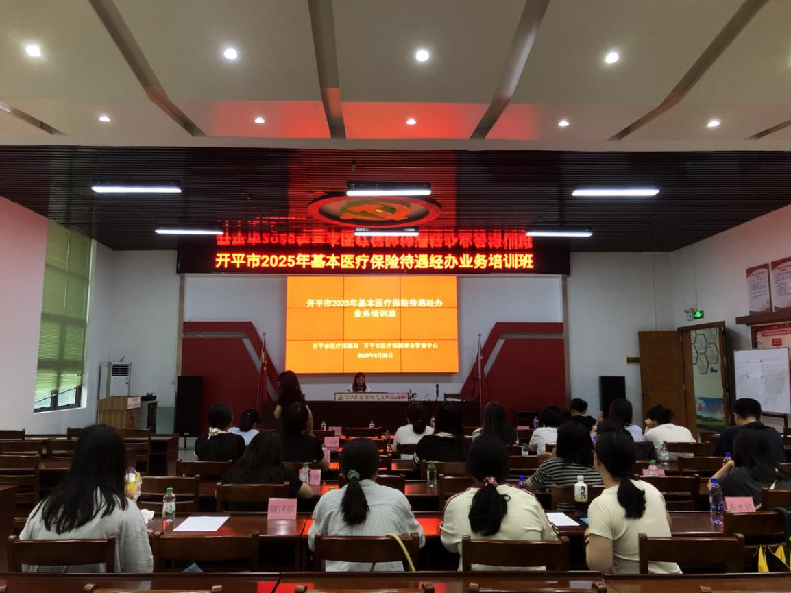 医保政策进乡镇，惠民服务暖人心