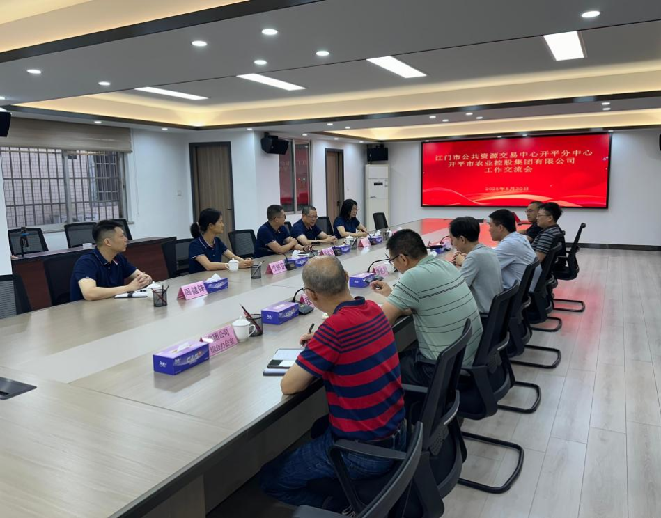 江门市公共资源交易中心亚星
分中心：创新服务强赋能营商环境再提升