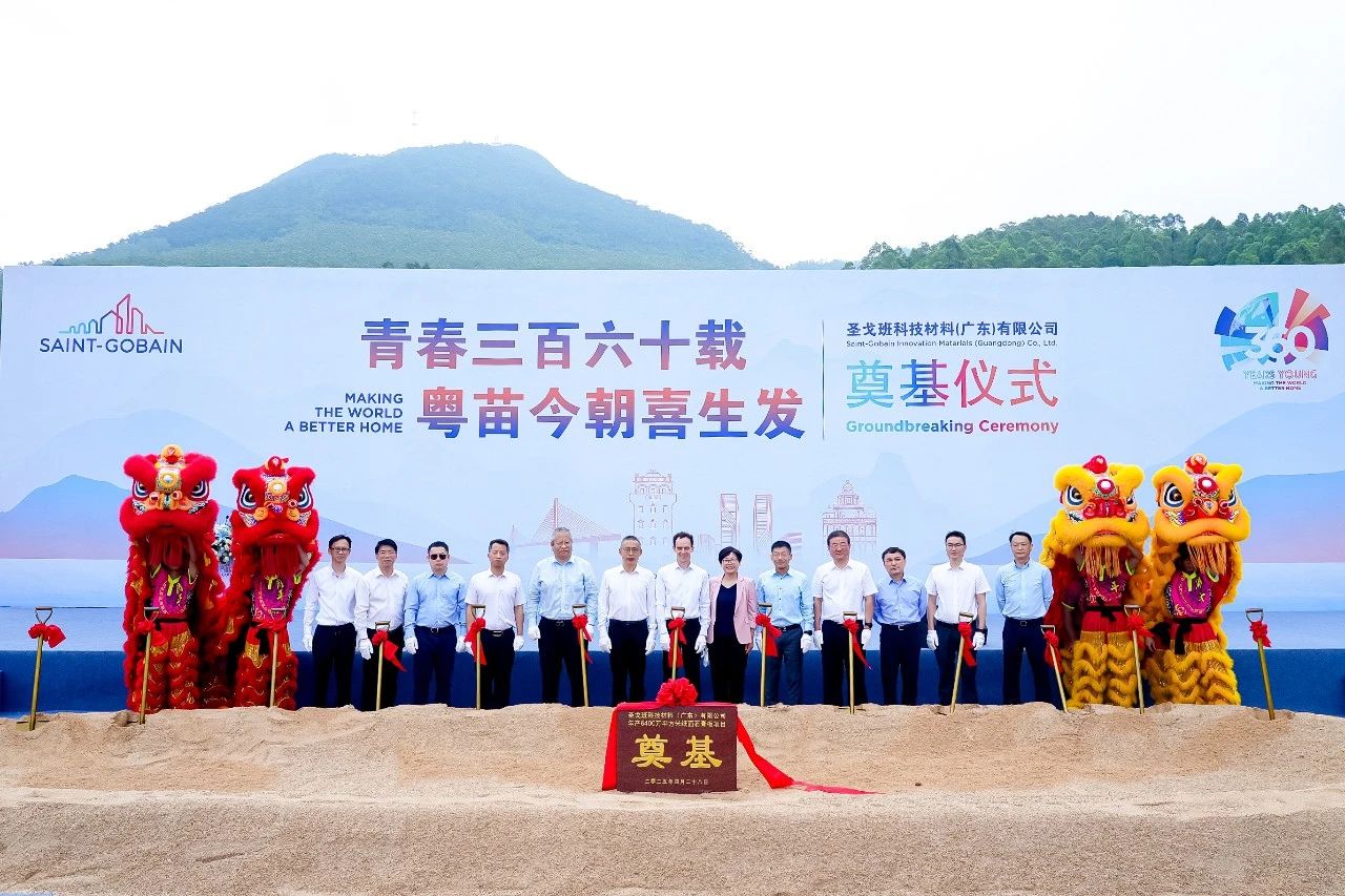 种好梧桐树 引来金凤凰——世界500强企业项目在亚星
翠山湖产业园培土动工！