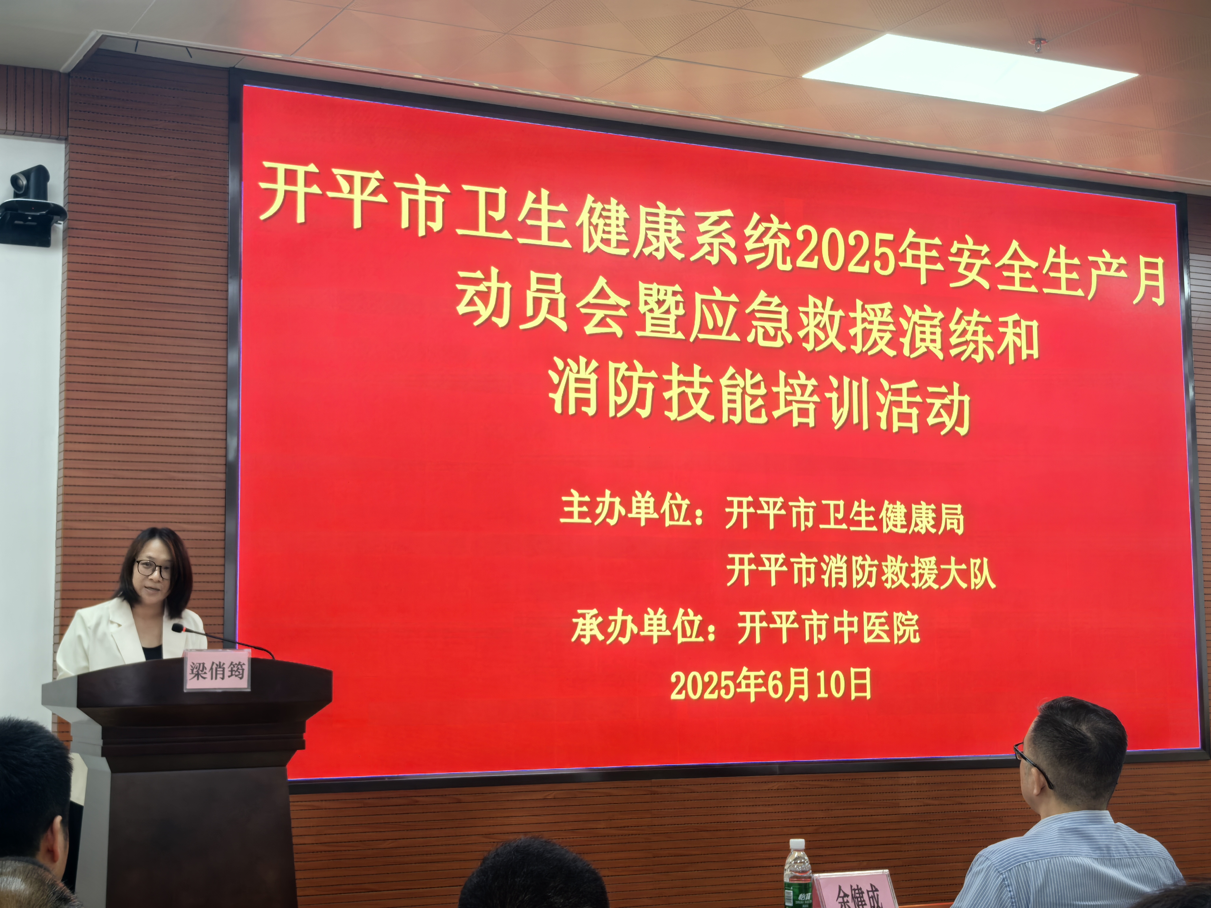 微信图片_20250610172701.jpg