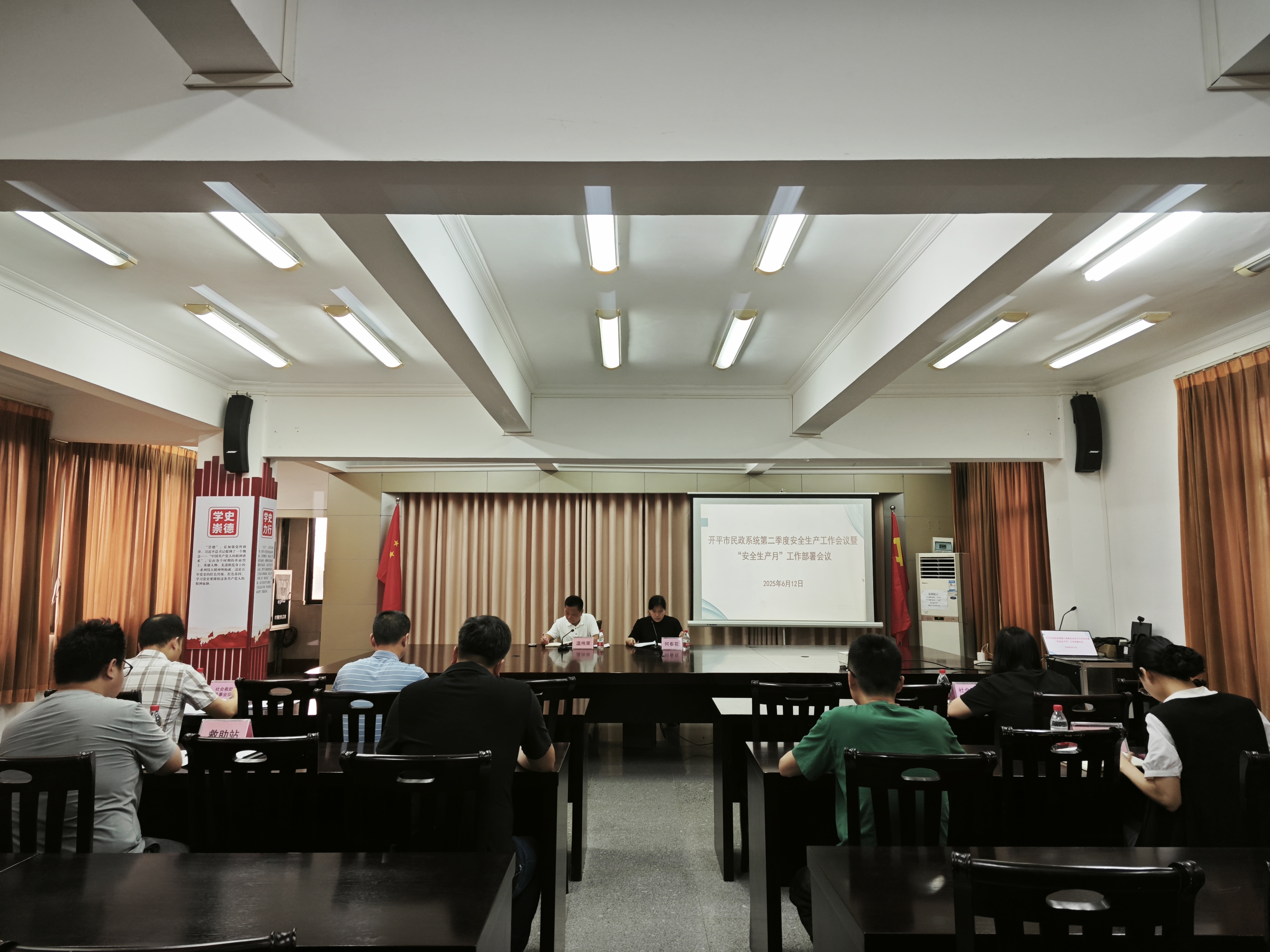亚星官网
民政系统召开第二季度安全生产工作会议暨“安全生产月”工作部署会议.jpg