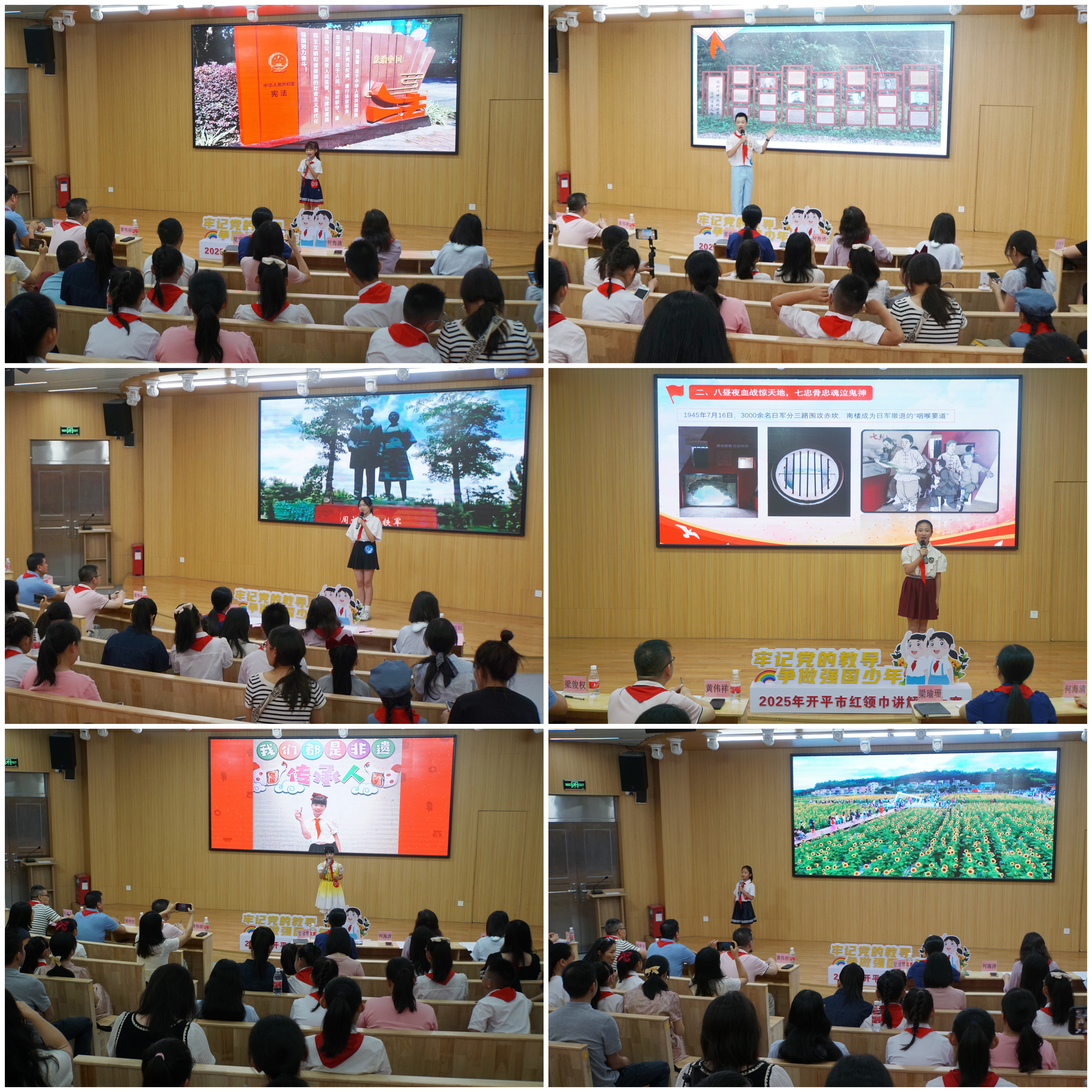 3.比赛现场拼图.jpg