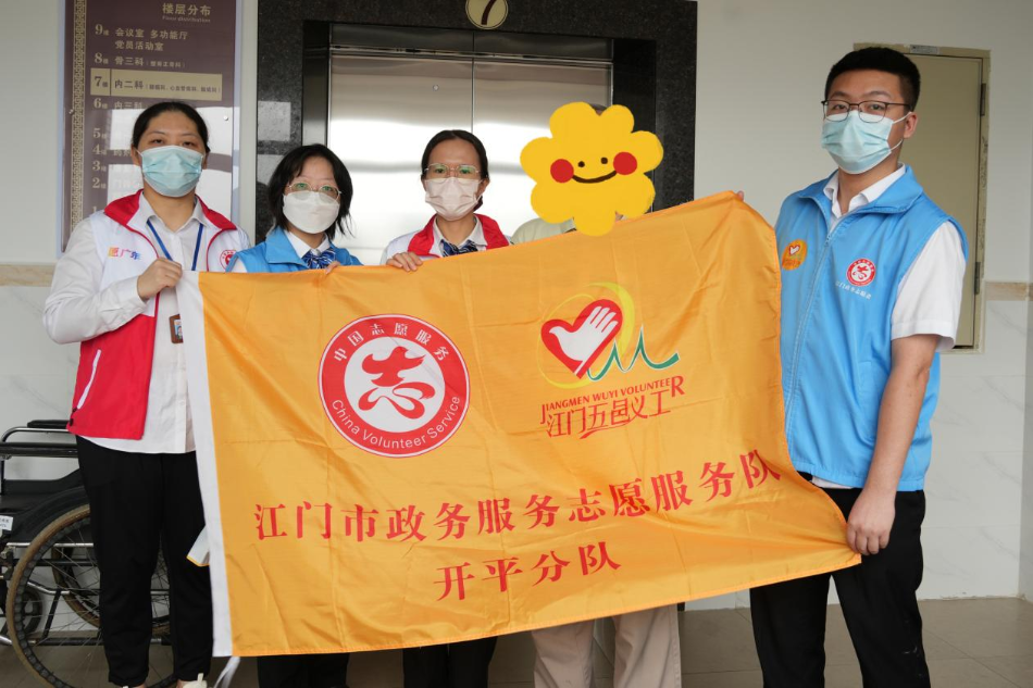 指尖上的政务温度：一场跨越病房的暖心接力