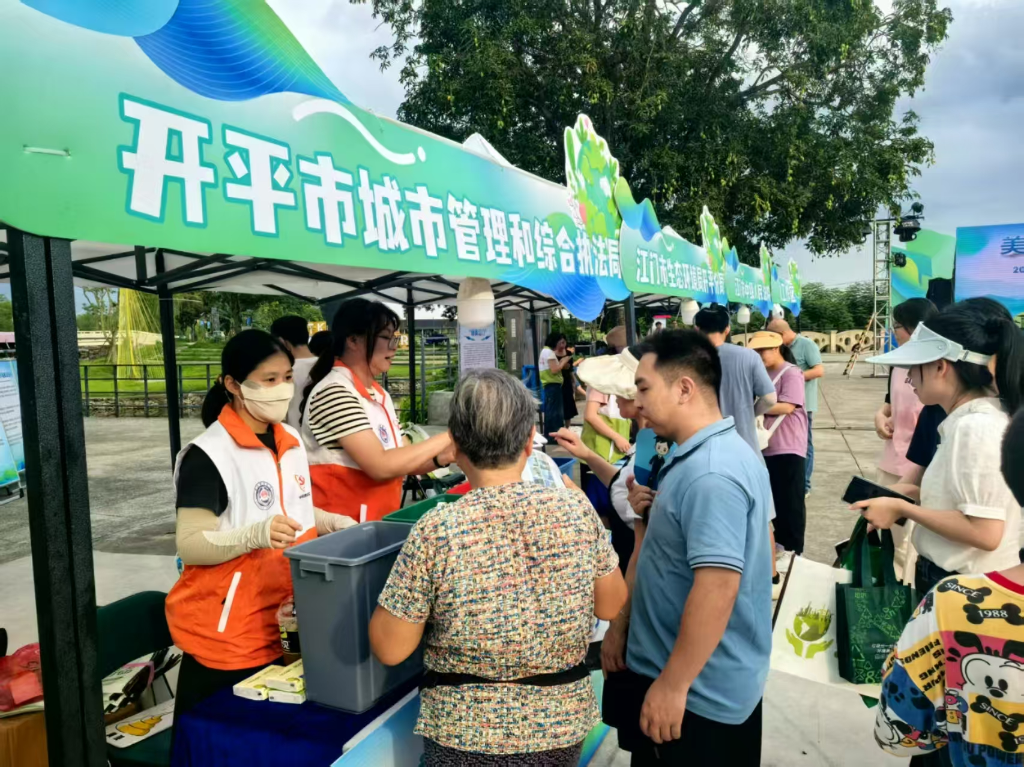 垃圾分类齐做好 地球环境没烦恼——2025年世界环境日主题宣传活动