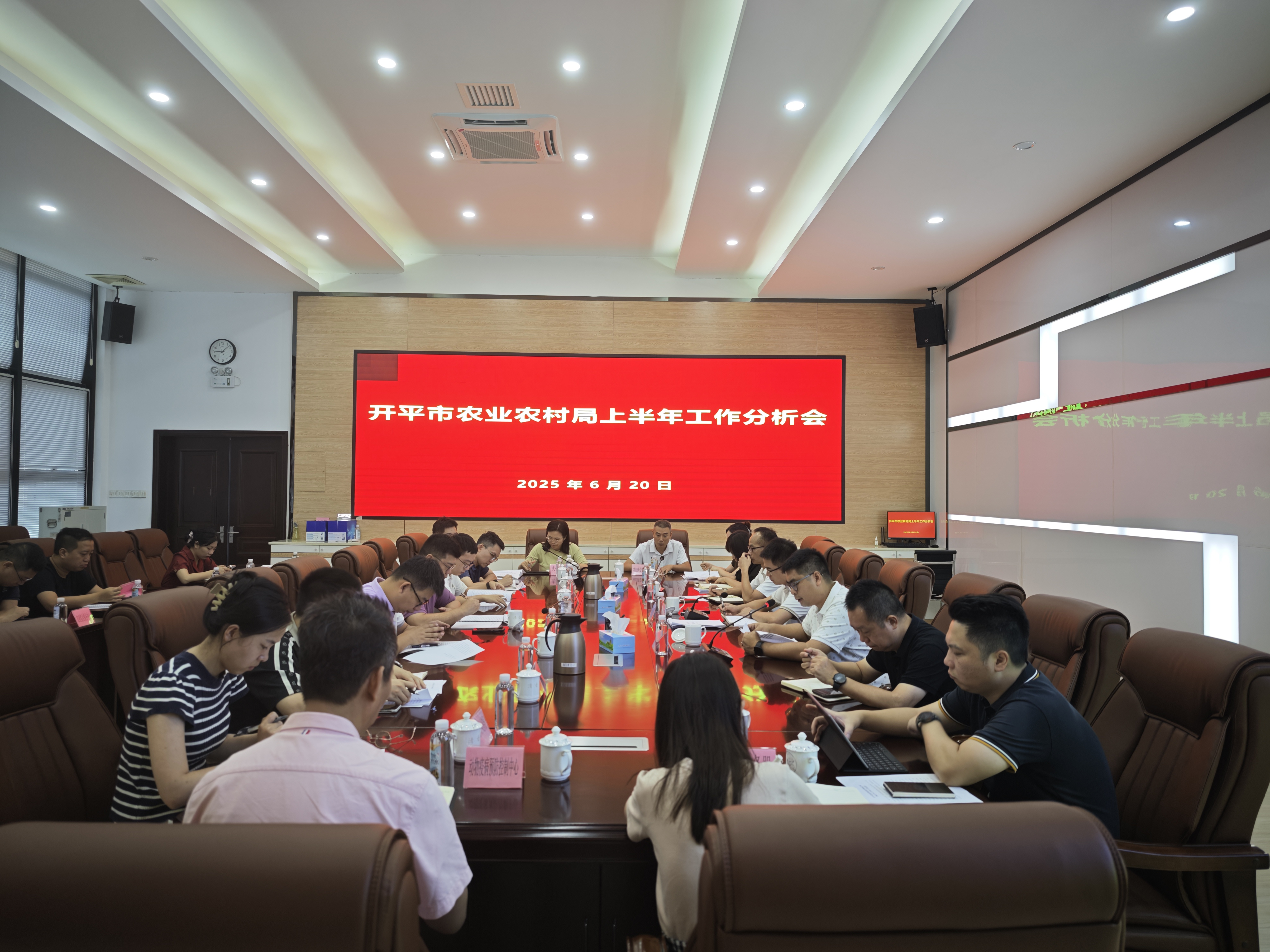 亚星官网
农业农村局召开2025年上半年工作分析会
