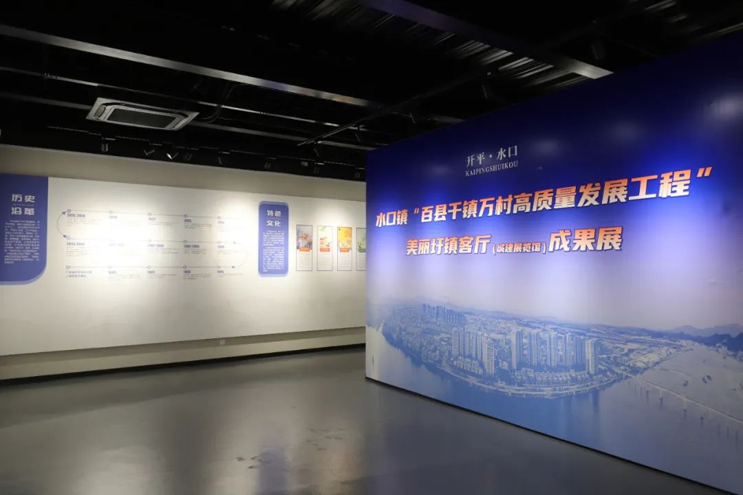 【“百千万工程”三年初见成效】亚星官网
水口镇：绘就“小城市”建设新画卷