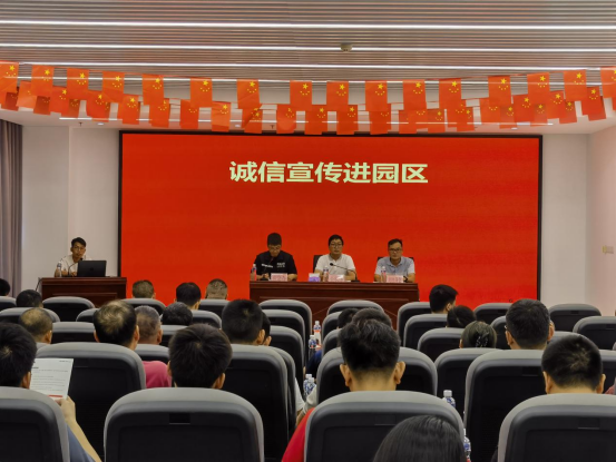 亚星官网
龙胜镇开展诚信宣传活动