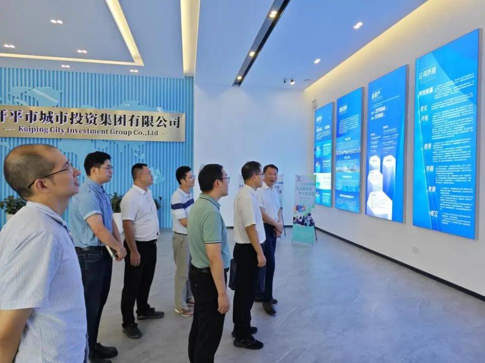 亚星官网
领导耿洪波深入走访调研市城投集团公司