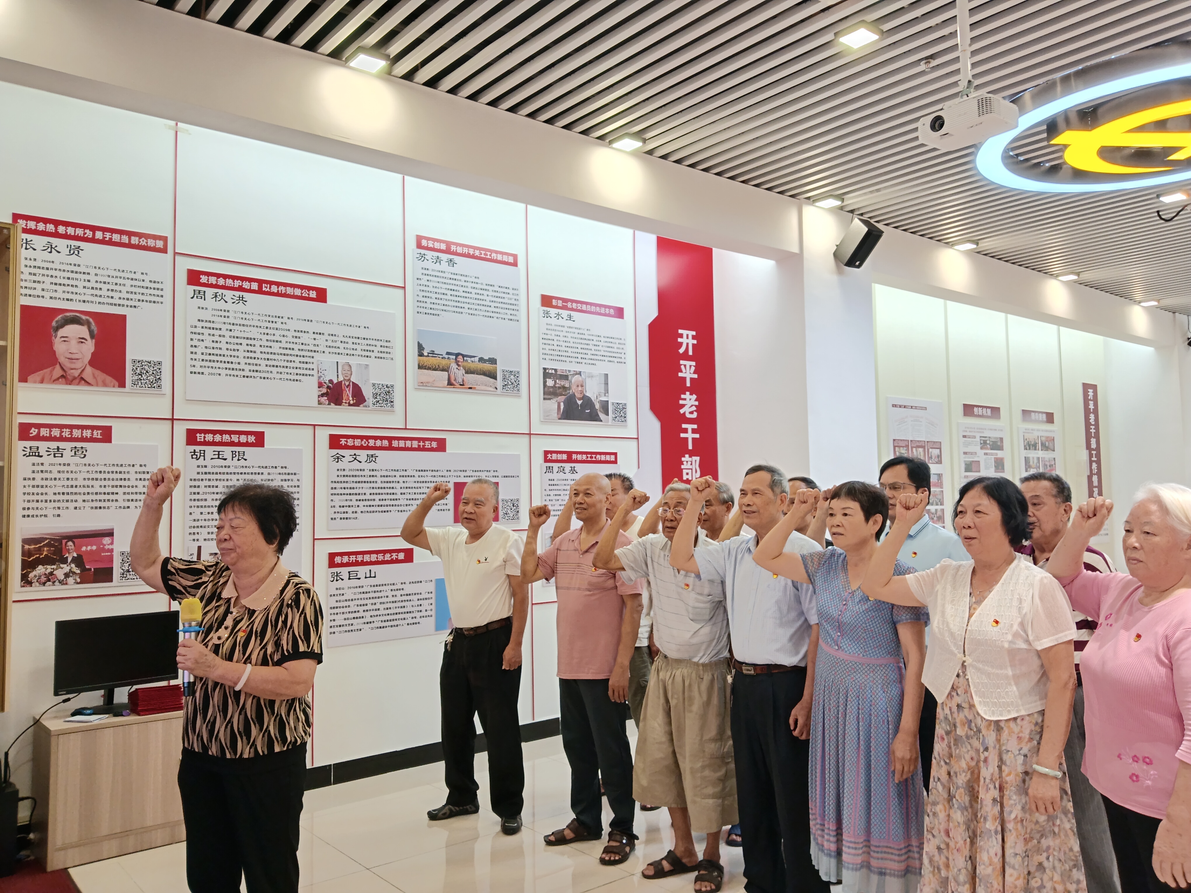 严守纪律筑初心  退休党员再“充电”——亚星官网
民政局退休党支部开展主题党日活动