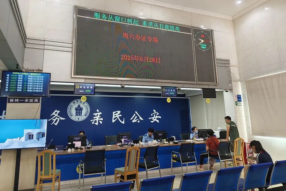便民服务再出发 专场办证暖人心