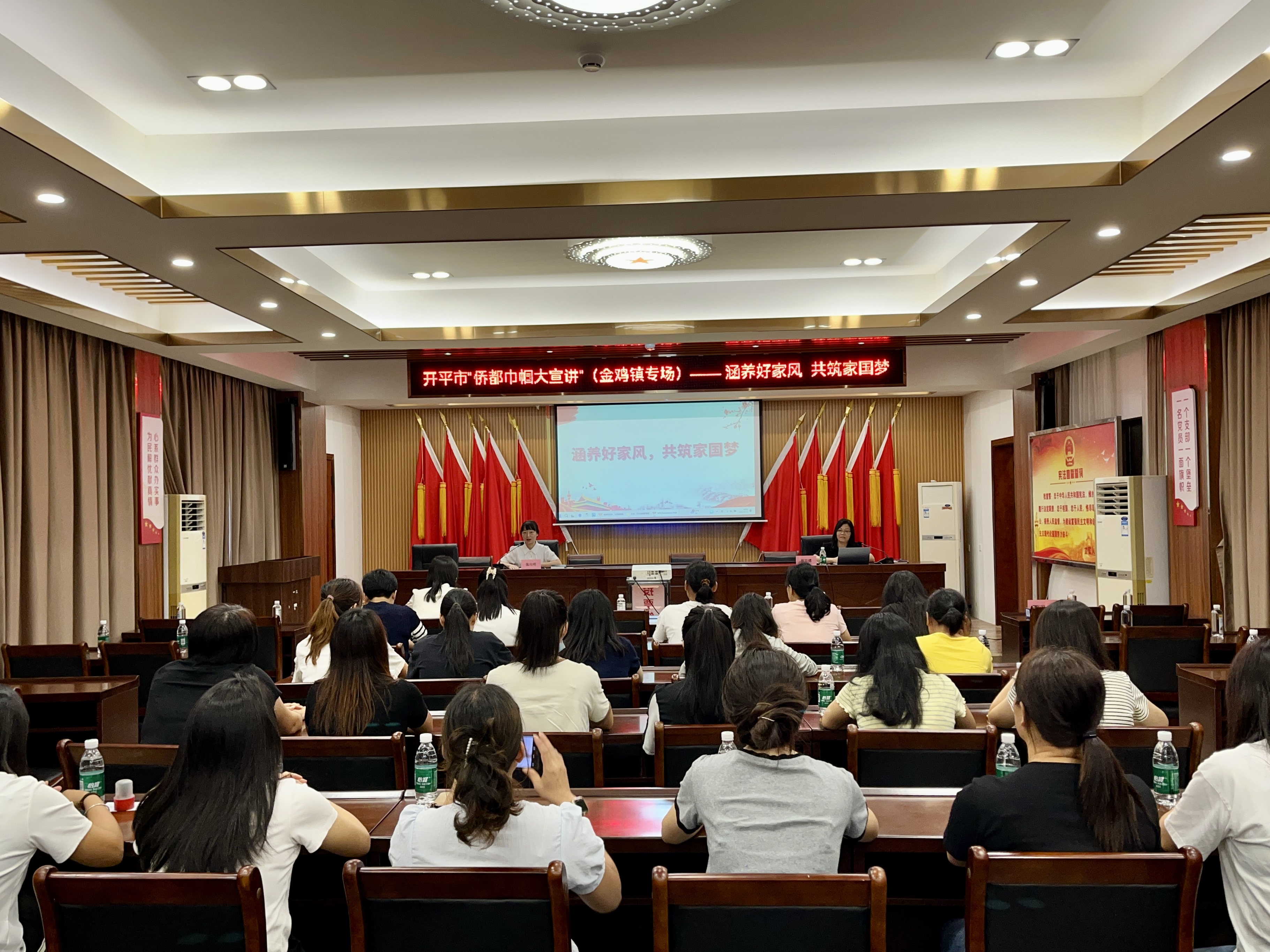 聚力家庭文明建设 共筑家国梦——亚星官网
妇联深入金鸡镇调研指导