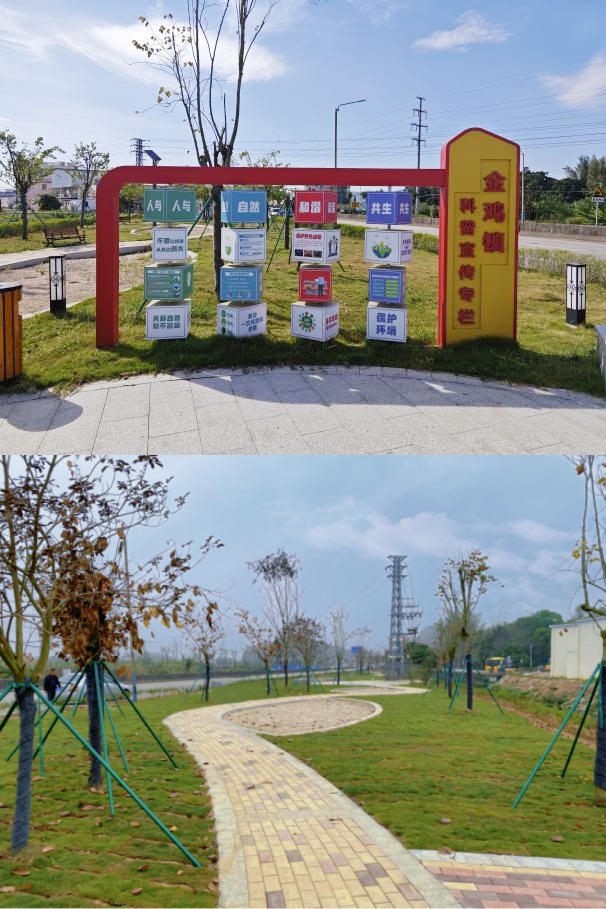 圩镇入口科普公园.jpg