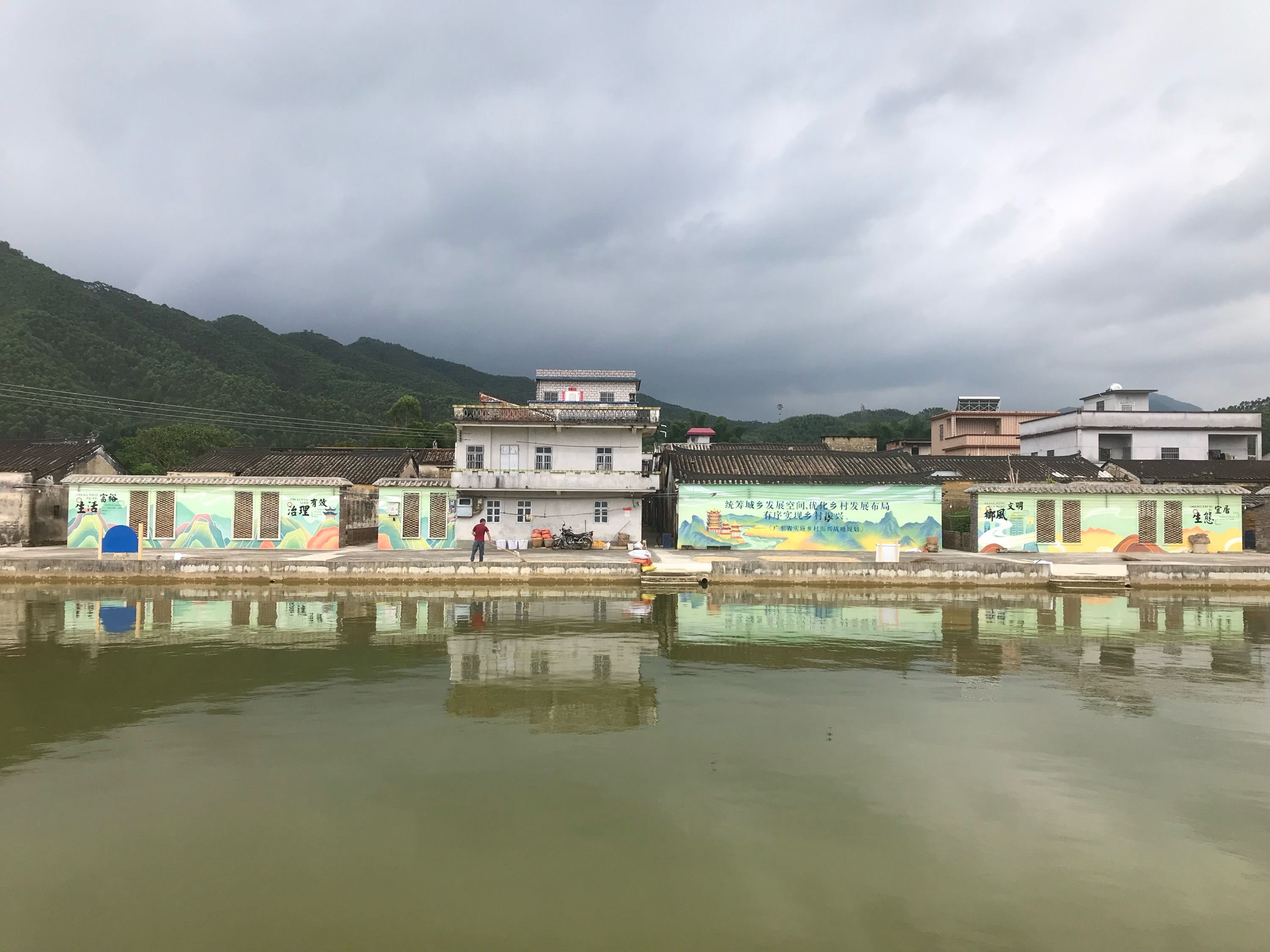 游东村.jpg