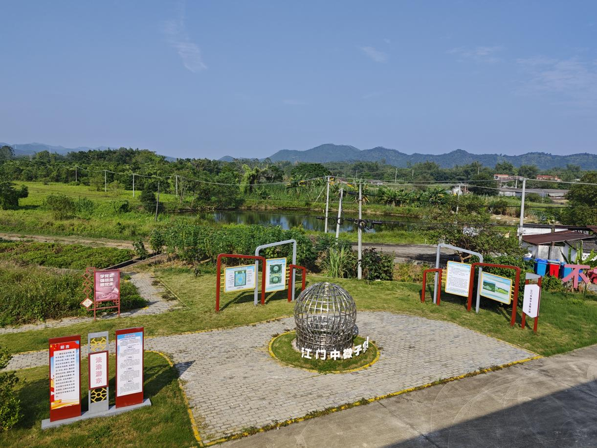 游东村科普公园.png